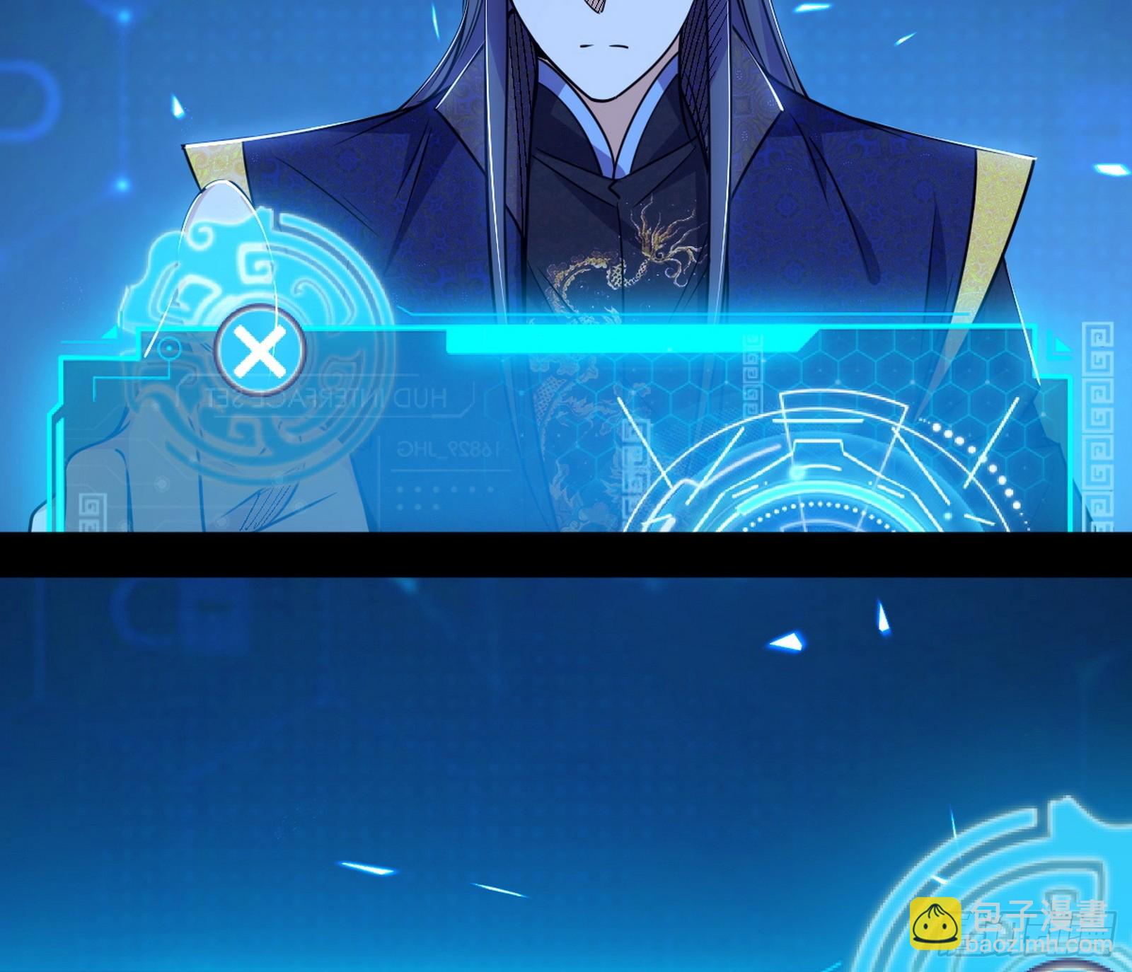 我爲邪帝 - 大驚喜與第二次人生演變(2/3) - 3