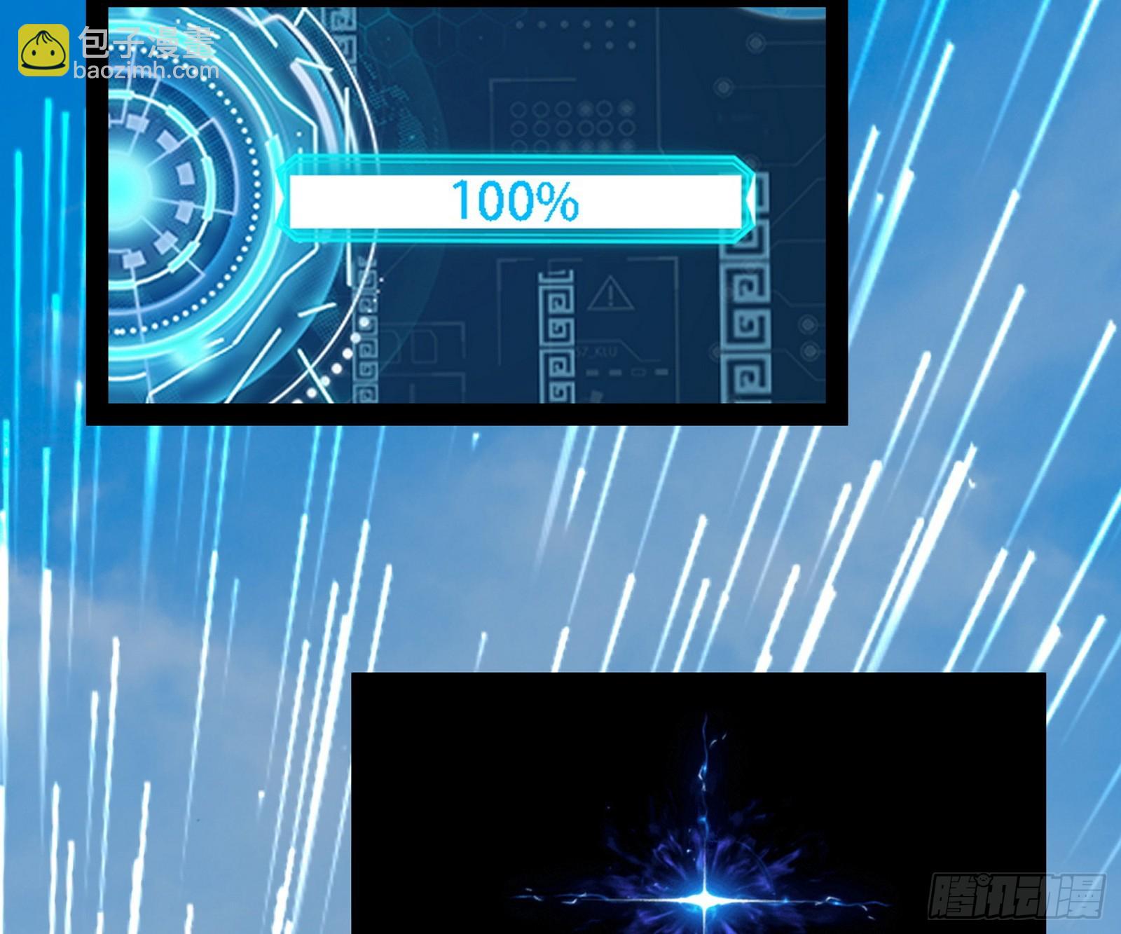 我爲邪帝 - 大驚喜與第二次人生演變(2/3) - 4