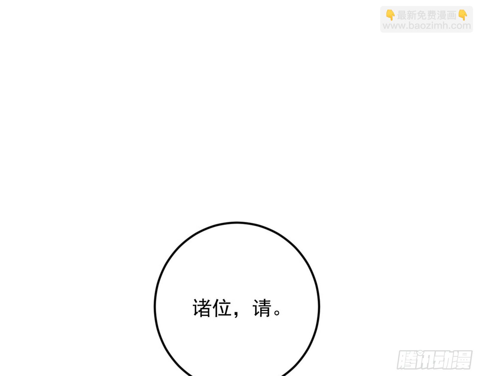 我爲邪帝 - 再見葛異(1/3) - 2