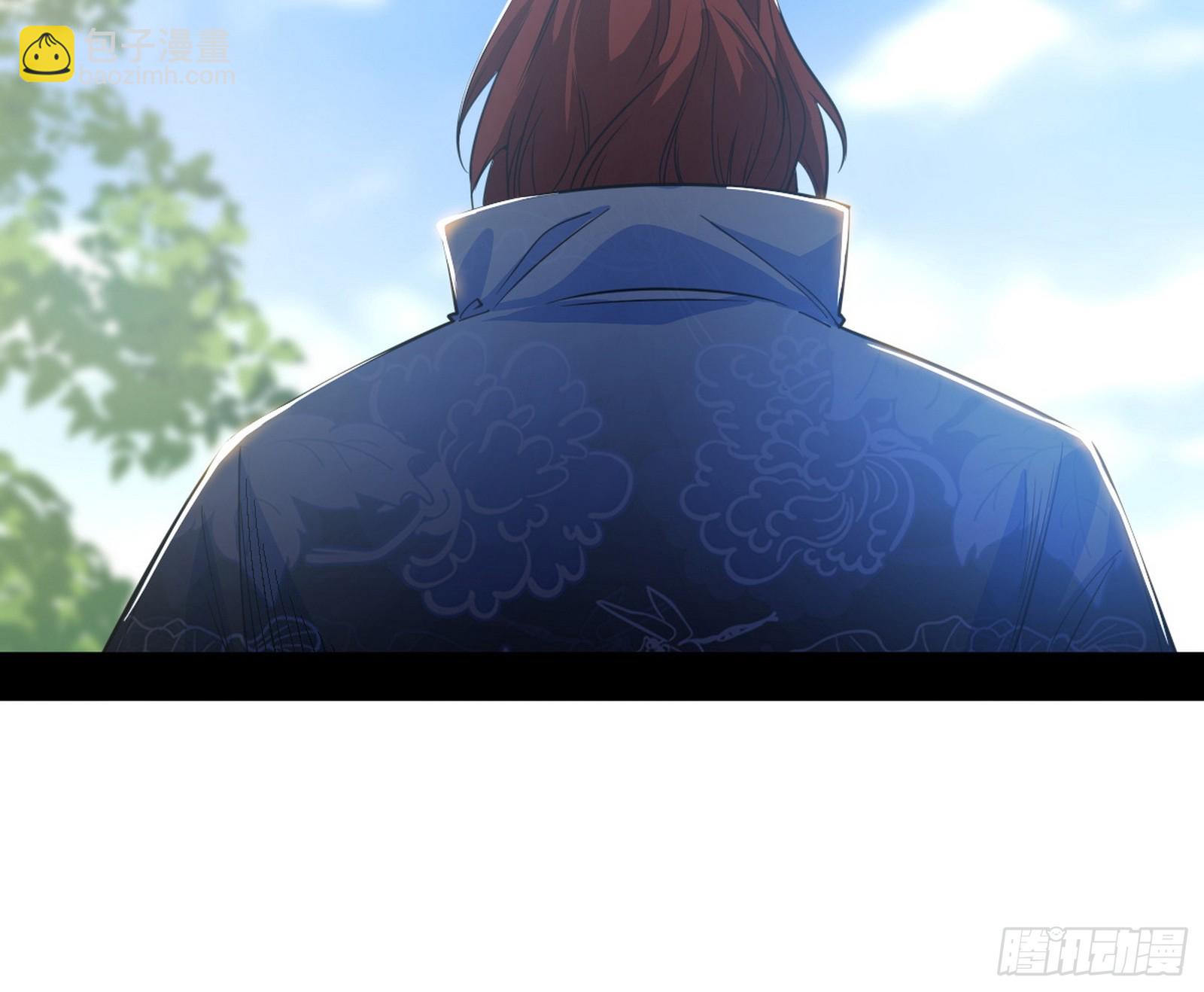 我爲邪帝 - 再見葛異(3/3) - 2