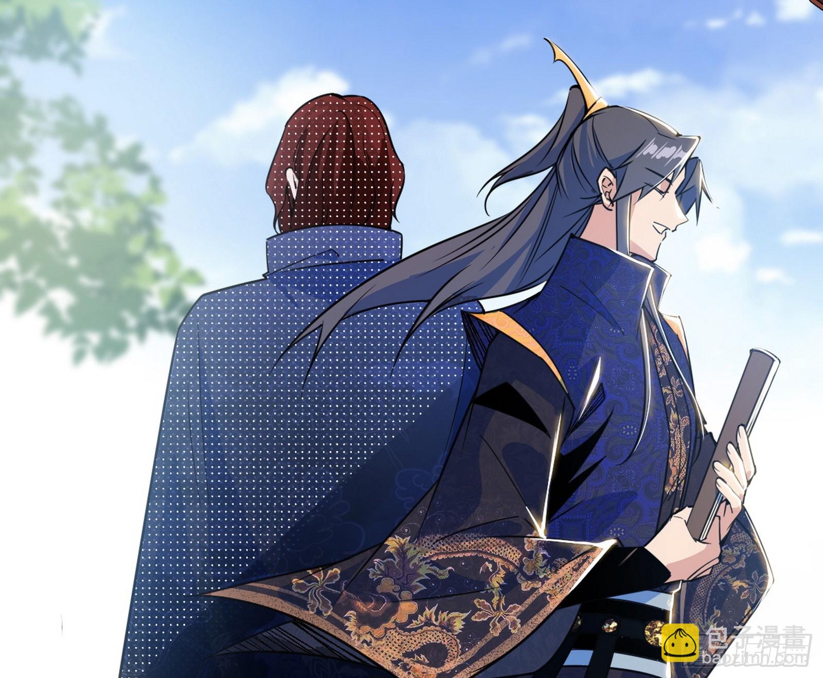 我爲邪帝 - 再見葛異(3/3) - 1