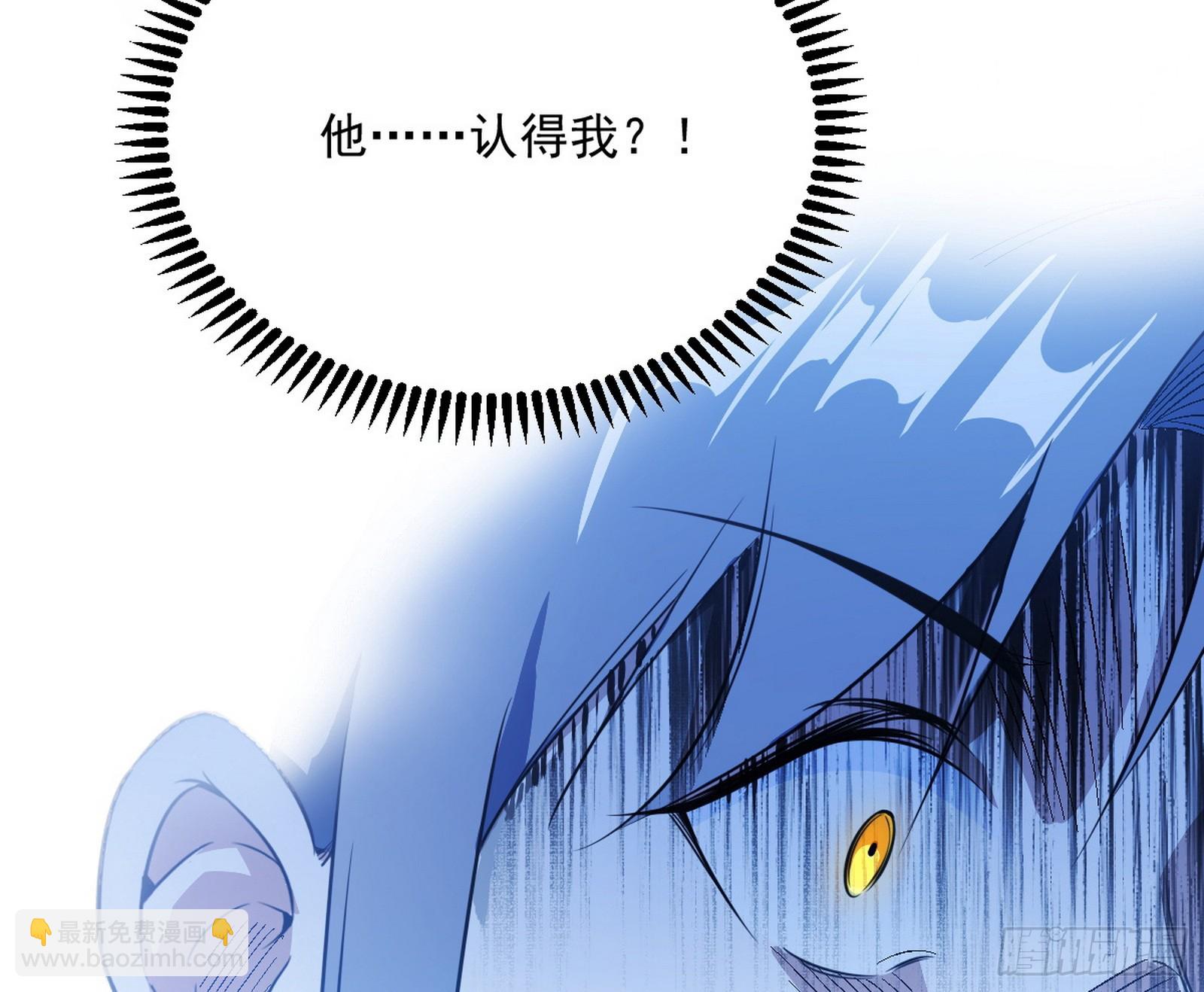 我爲邪帝 - 再見葛異(3/3) - 3