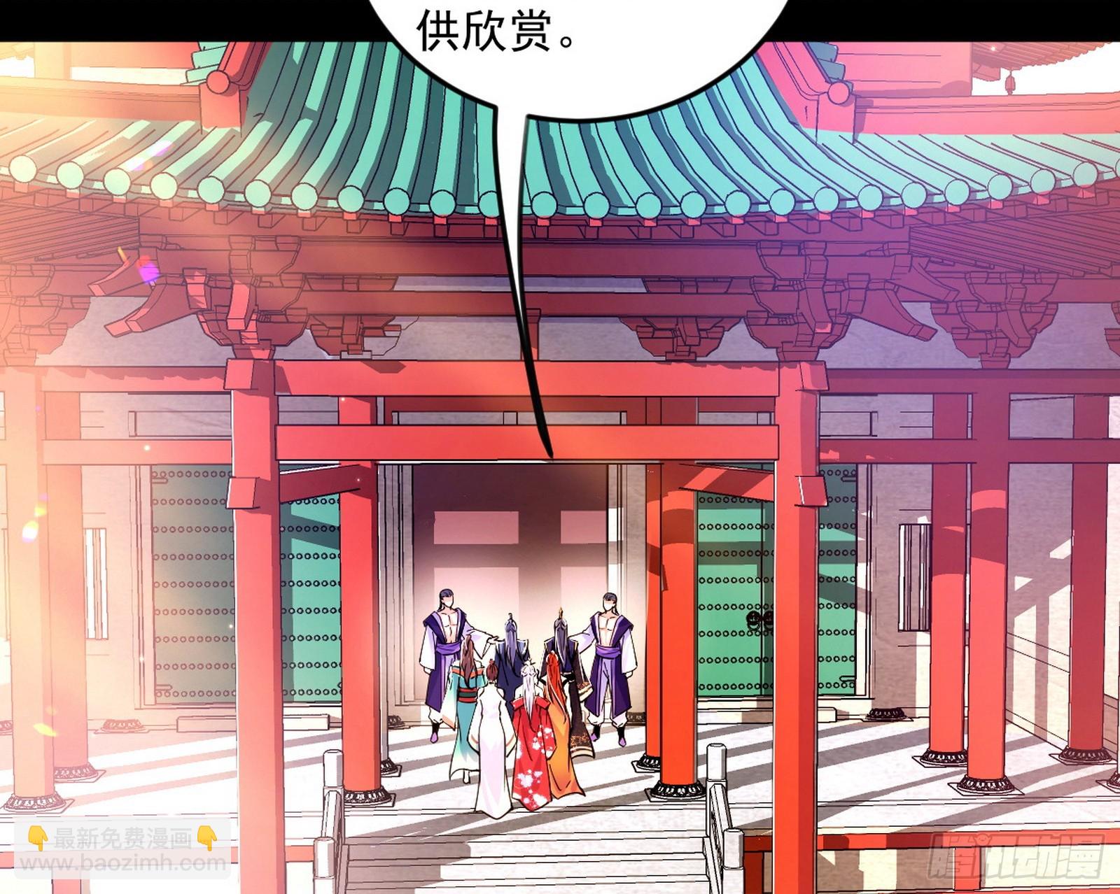 我爲邪帝 - 再見葛異(1/3) - 1
