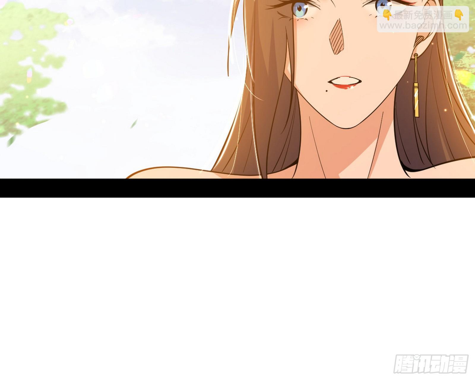 我爲邪帝 - 再見葛異(2/3) - 5