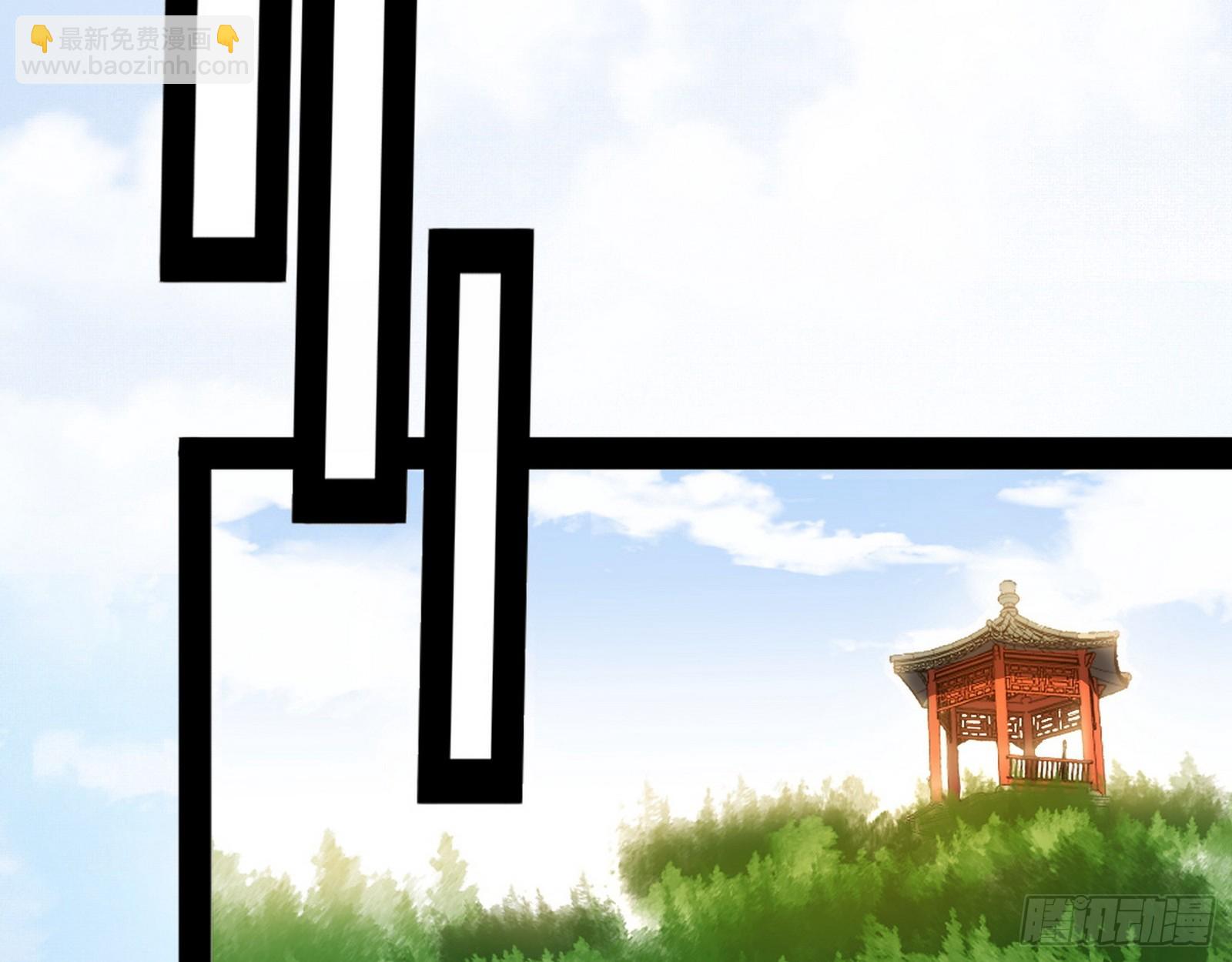 我爲邪帝 - 再見葛異(2/3) - 7