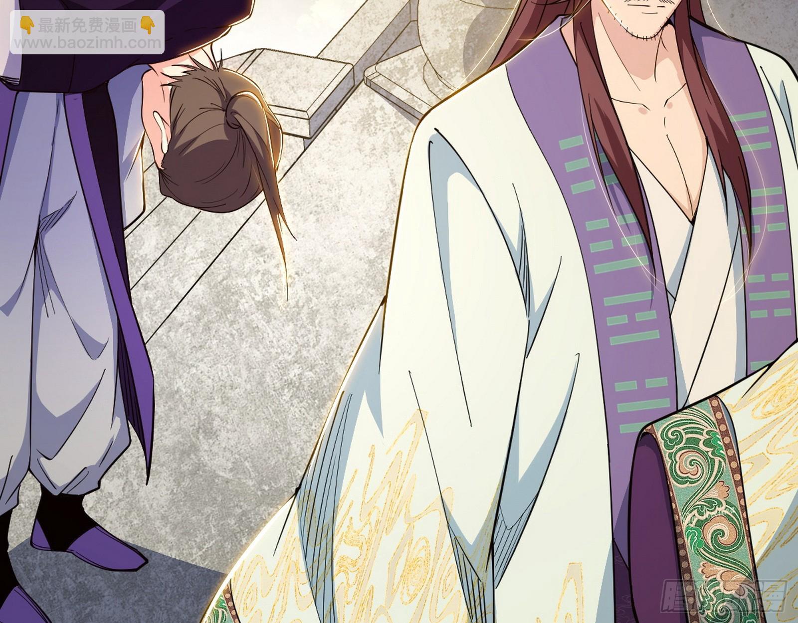 我爲邪帝 - 再見葛異(2/3) - 1