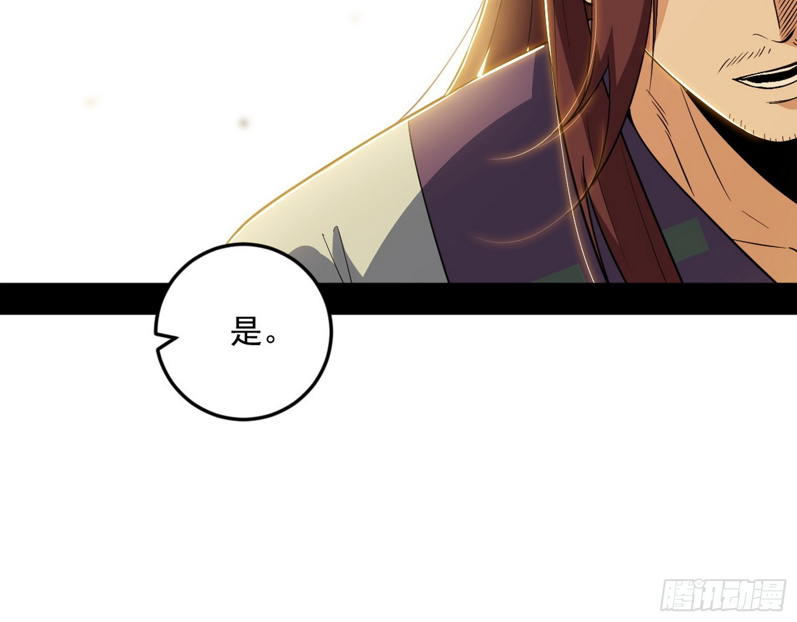 我爲邪帝 - 再見葛異(2/3) - 6