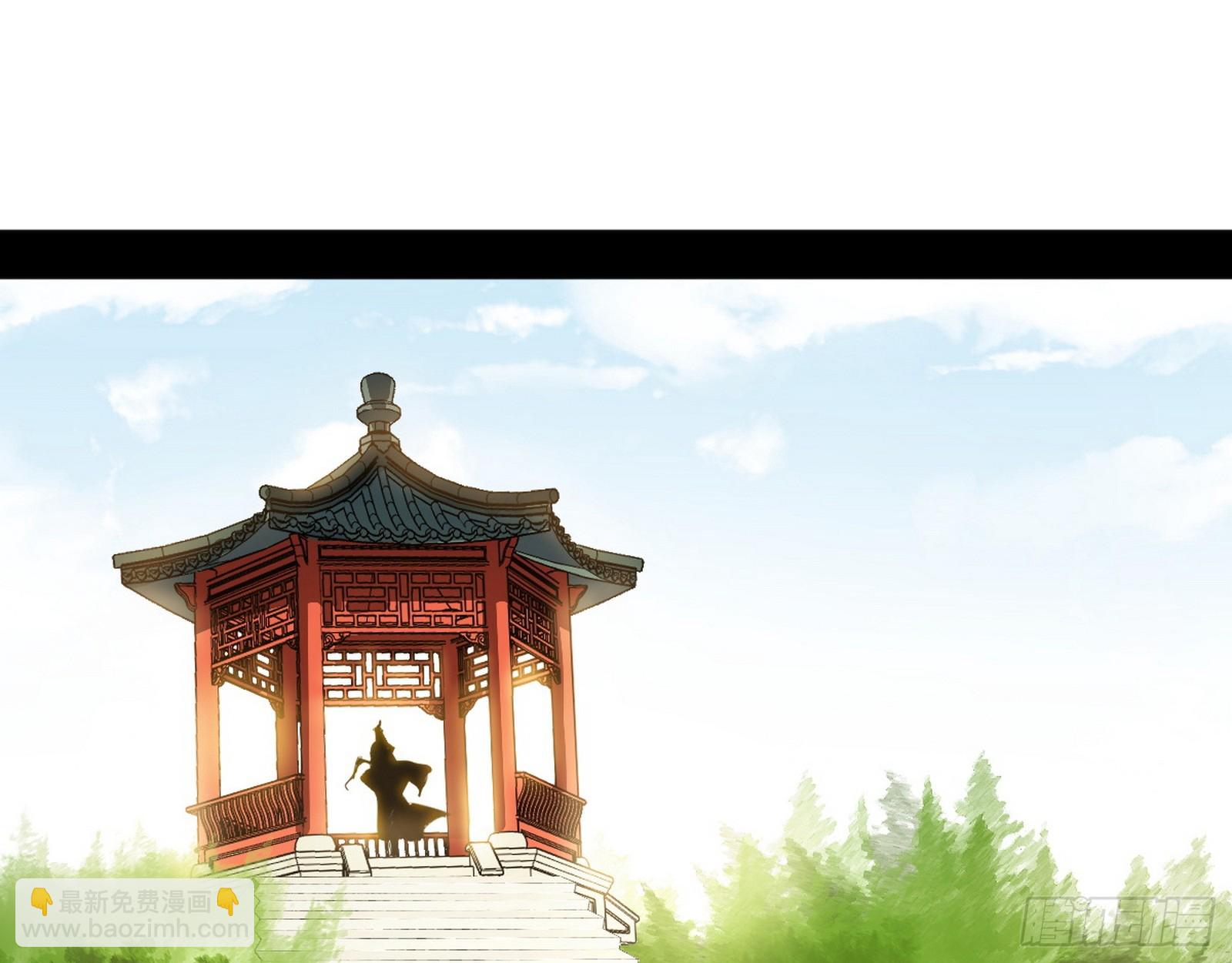 我爲邪帝 - 再見葛異(2/3) - 7