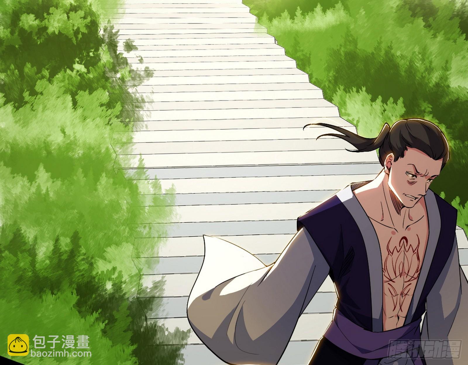 我爲邪帝 - 再見葛異(2/3) - 8