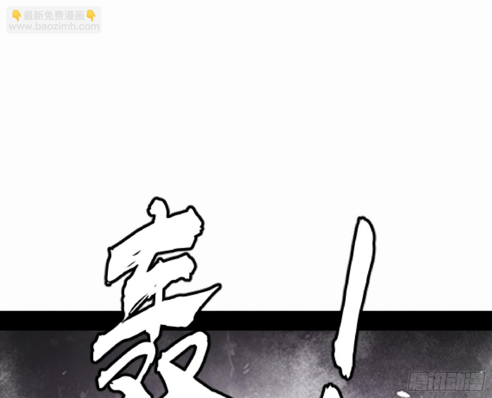 我爲邪帝 - 再見葛異(2/3) - 6