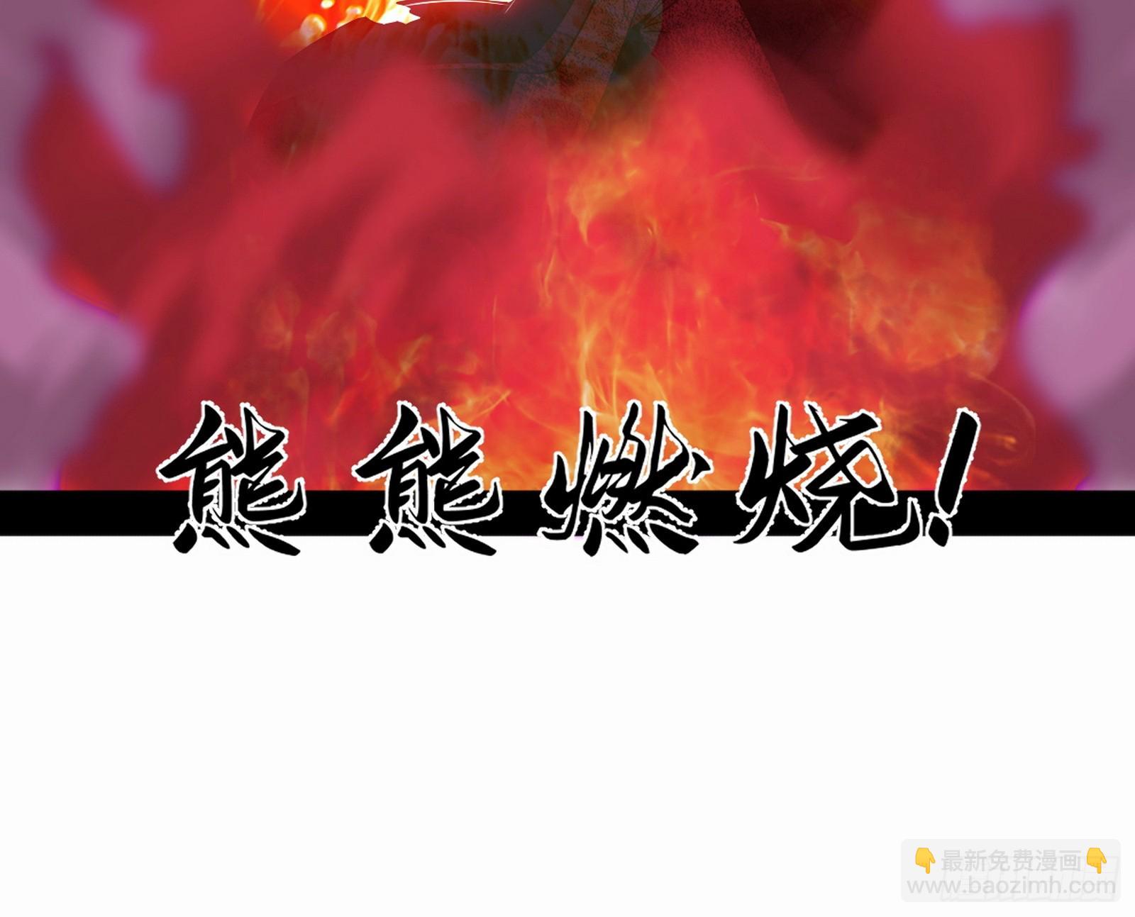 我爲邪帝 - 再見葛異(2/3) - 8