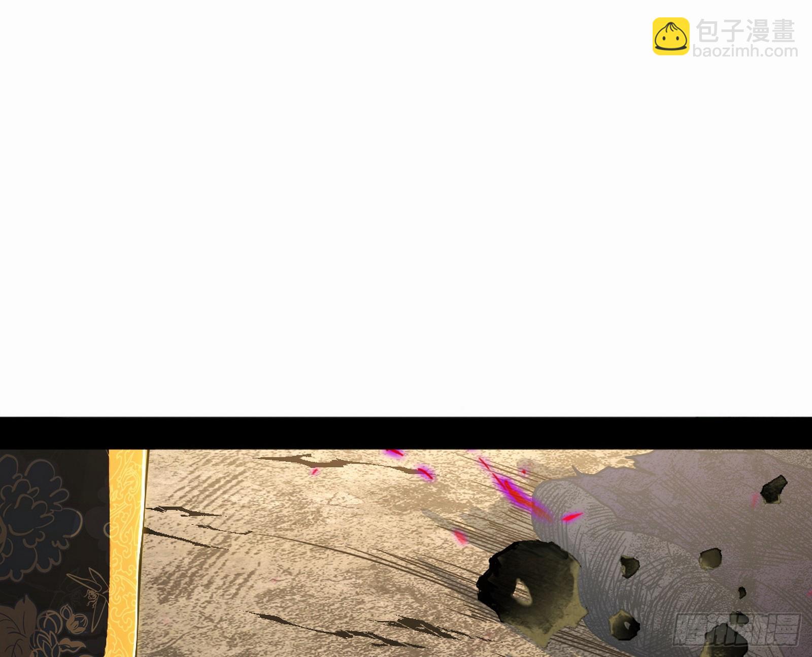 我爲邪帝 - 再見葛異(2/3) - 1