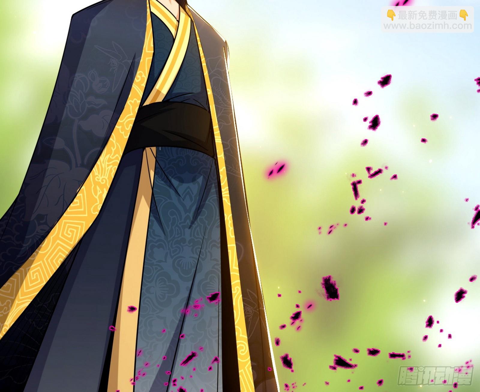 我爲邪帝 - 再見葛異(2/3) - 4