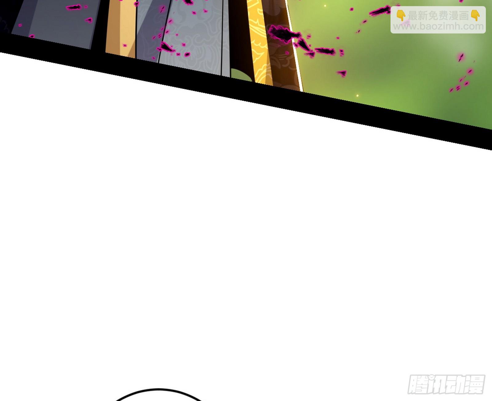 我爲邪帝 - 再見葛異(2/3) - 5