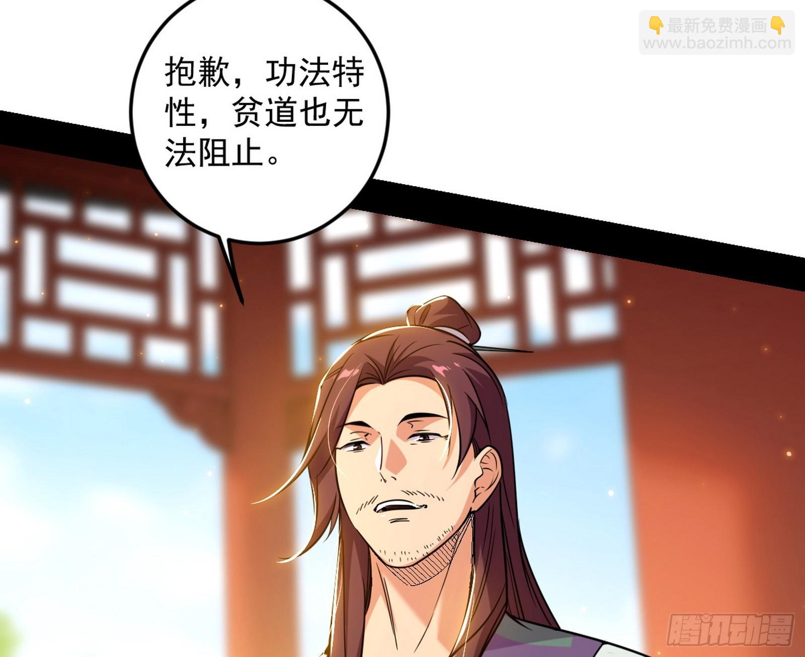 我爲邪帝 - 再見葛異(2/3) - 6