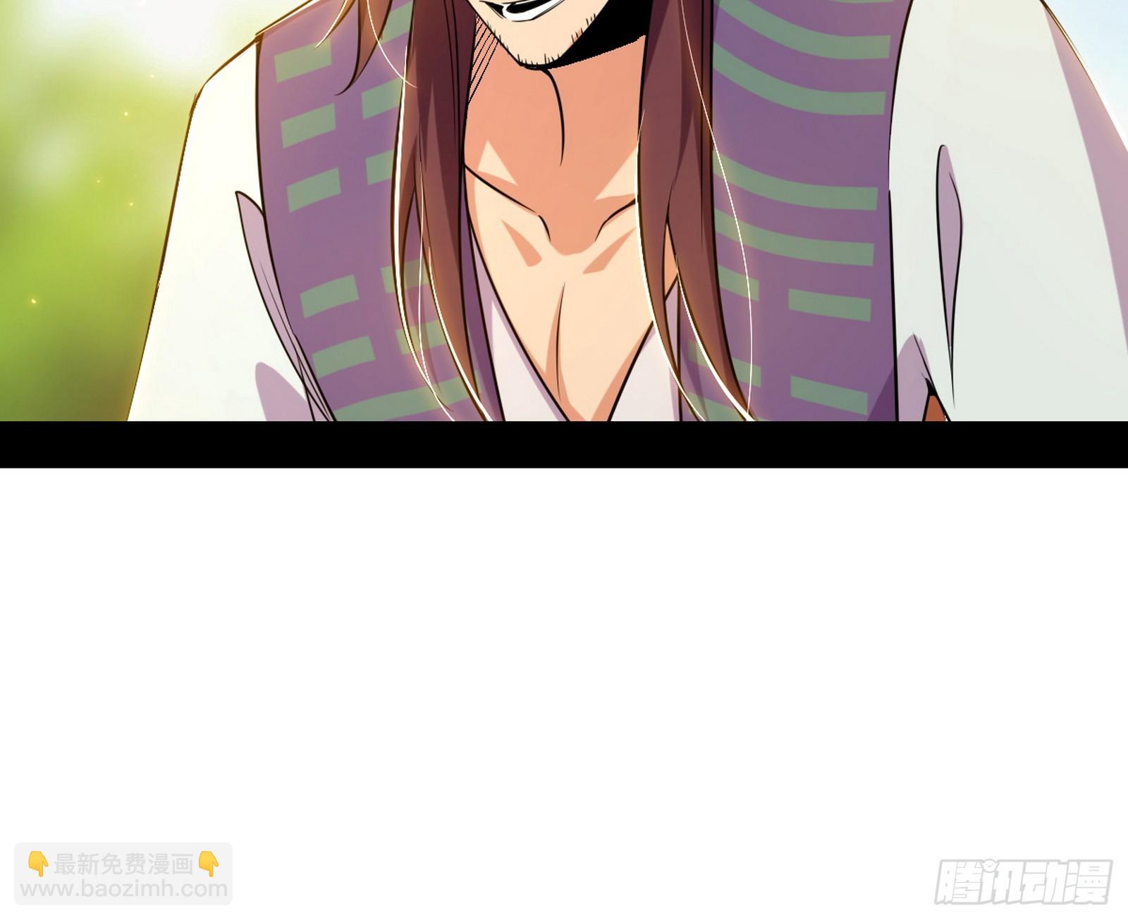 我爲邪帝 - 再見葛異(2/3) - 3