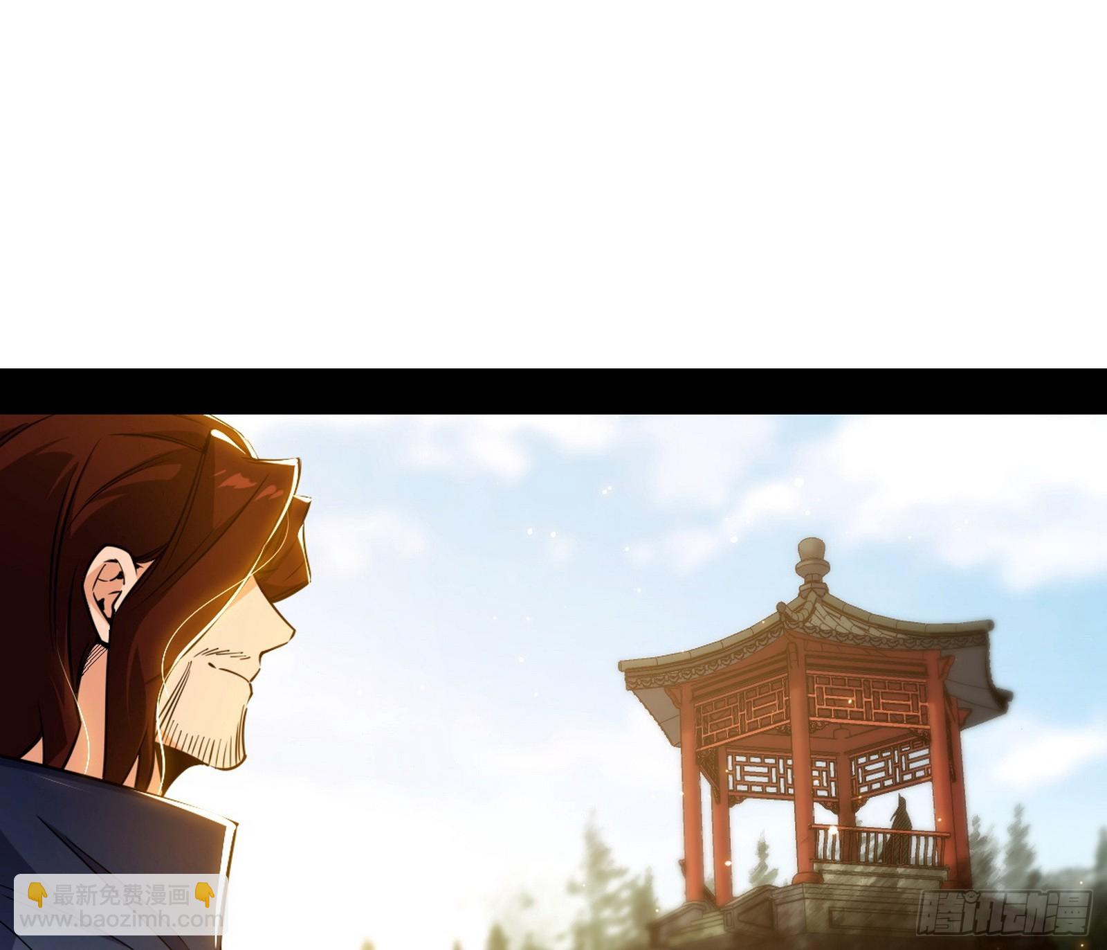 我爲邪帝 - 再見葛異(2/3) - 4