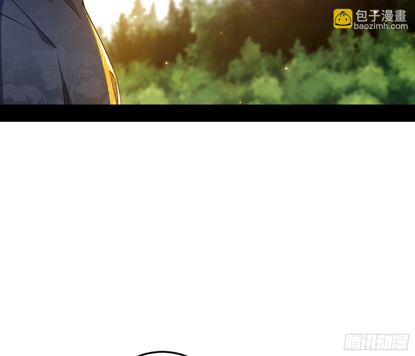 我爲邪帝 - 再見葛異(2/3) - 5