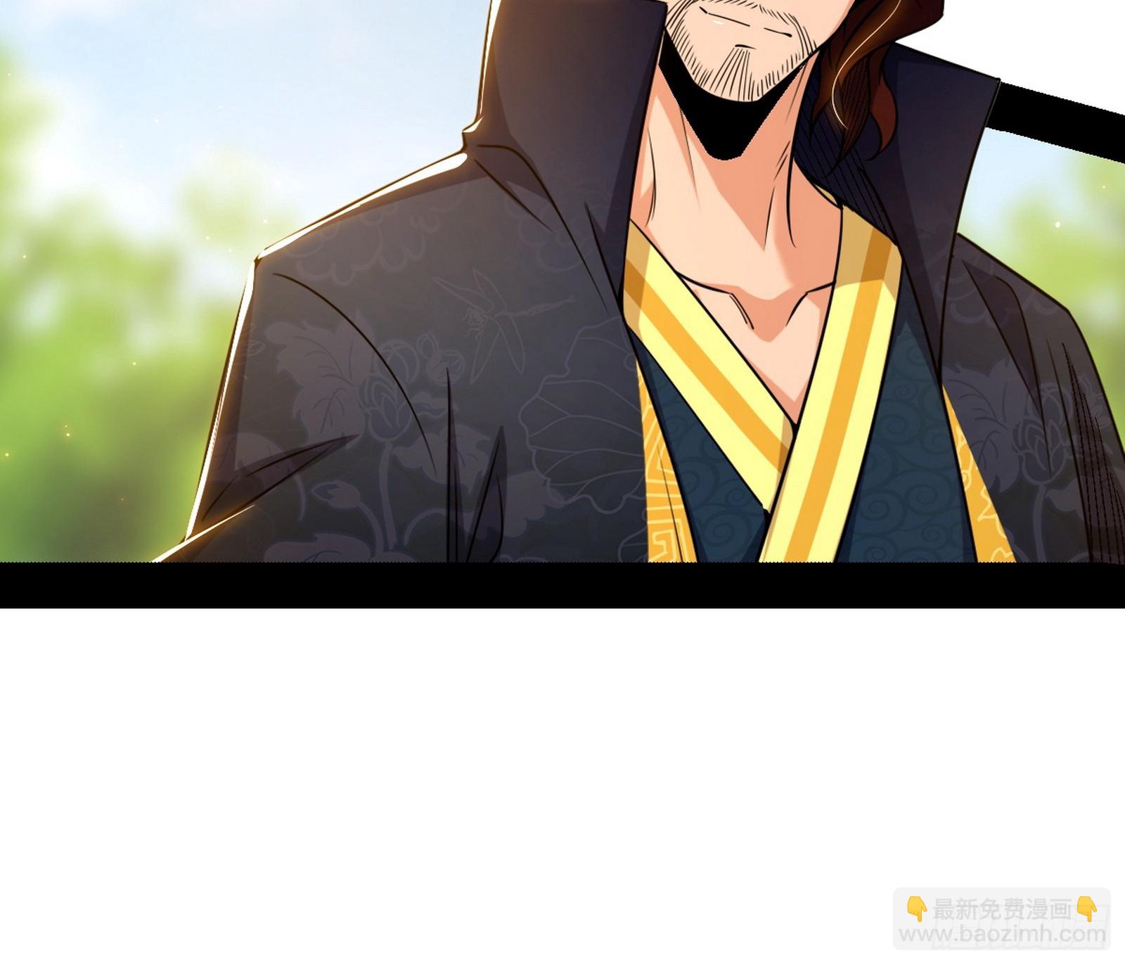 我爲邪帝 - 再見葛異(2/3) - 1