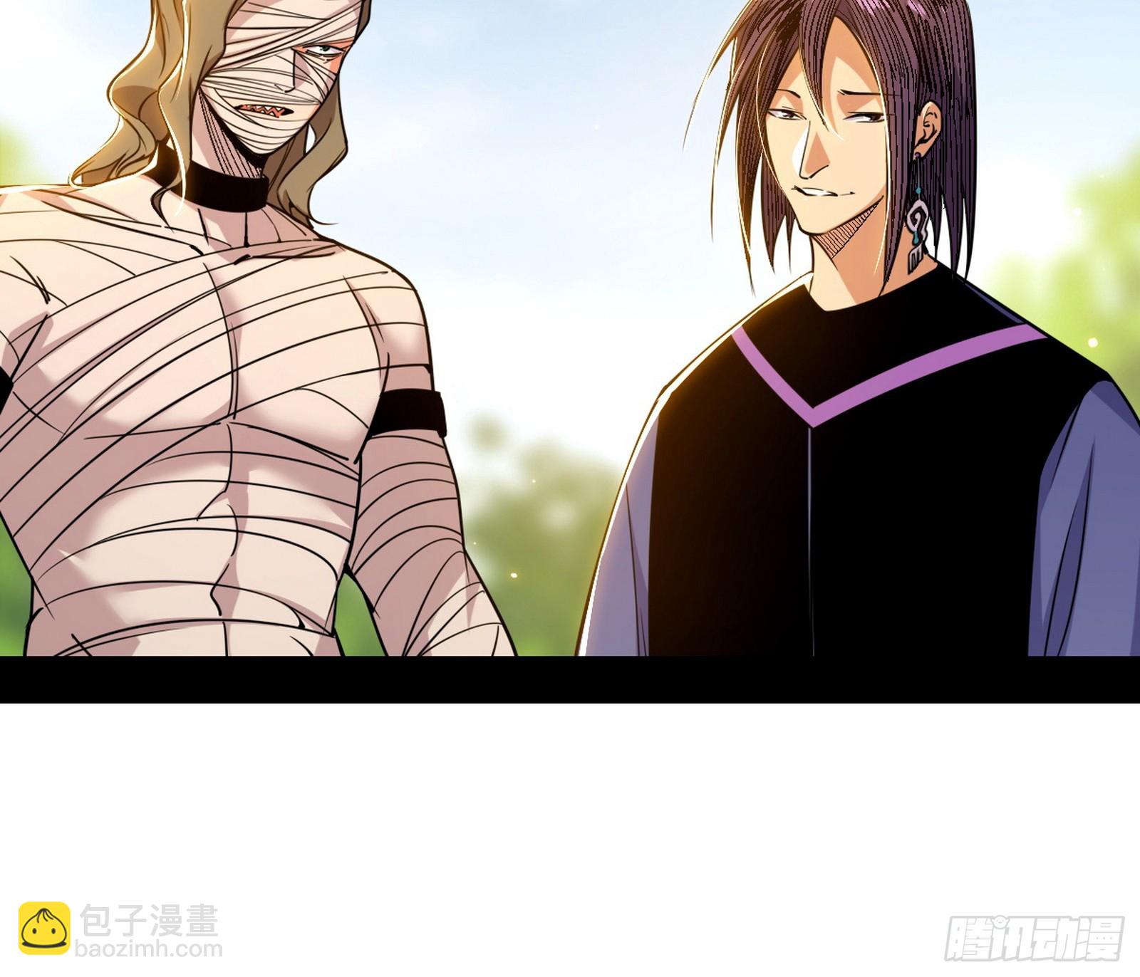 我爲邪帝 - 再見葛異(2/3) - 3