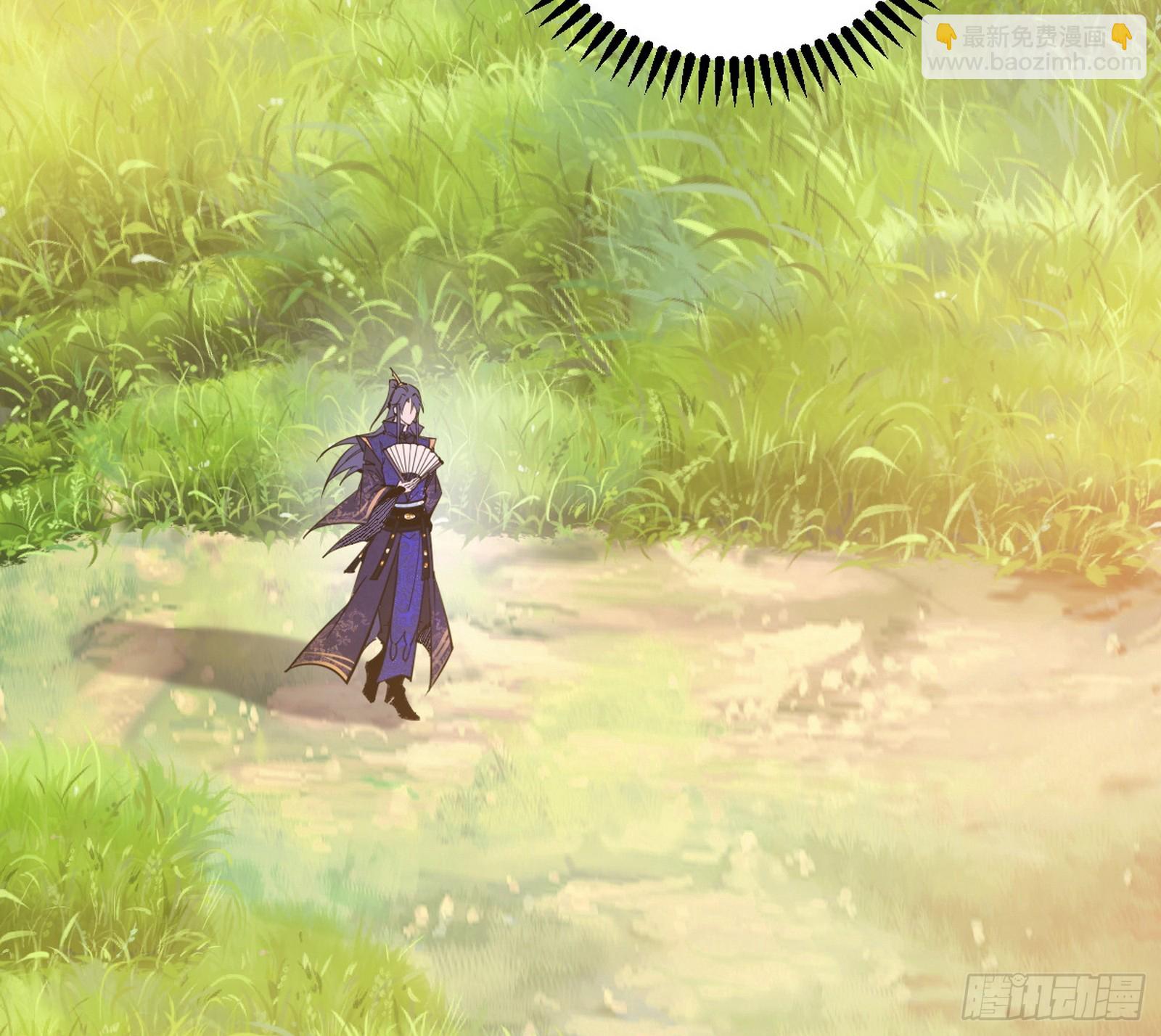 我爲邪帝 - 再見葛異(2/3) - 5