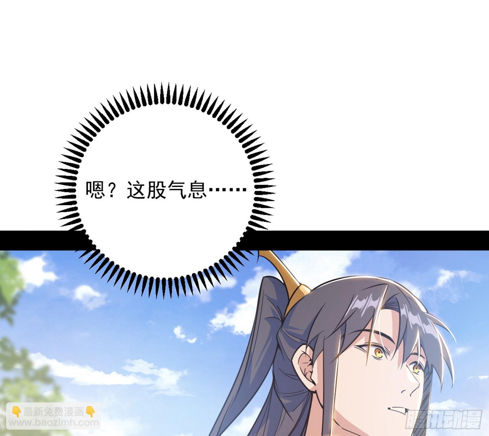 我爲邪帝 - 再見葛異(2/3) - 7