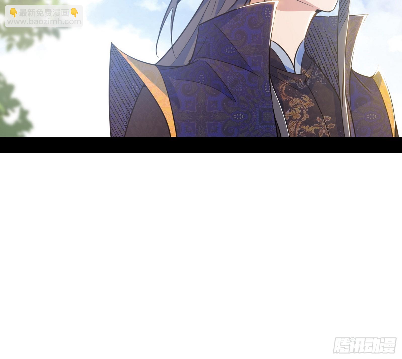 我爲邪帝 - 再見葛異(2/3) - 8