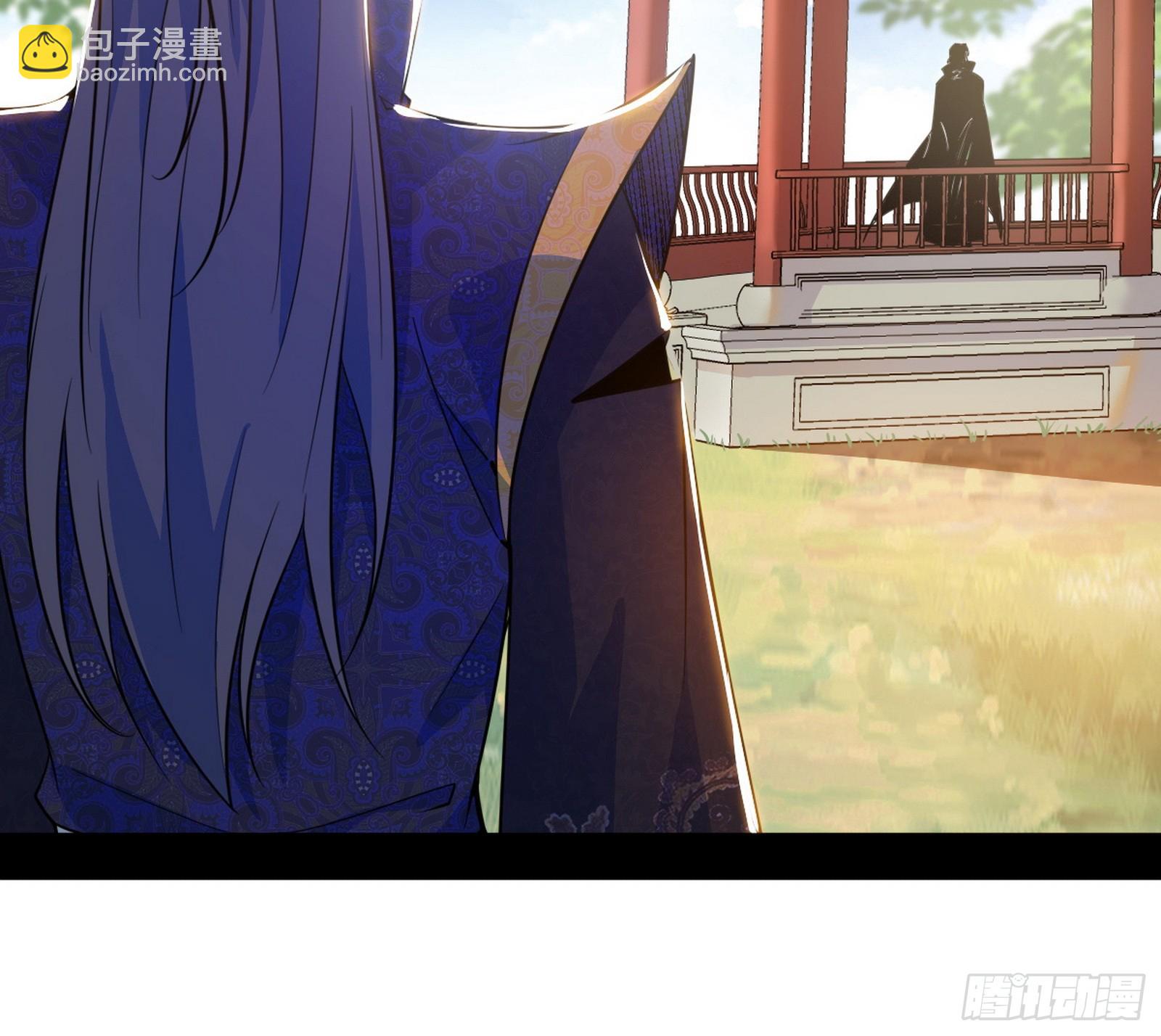 我爲邪帝 - 再見葛異(2/3) - 2