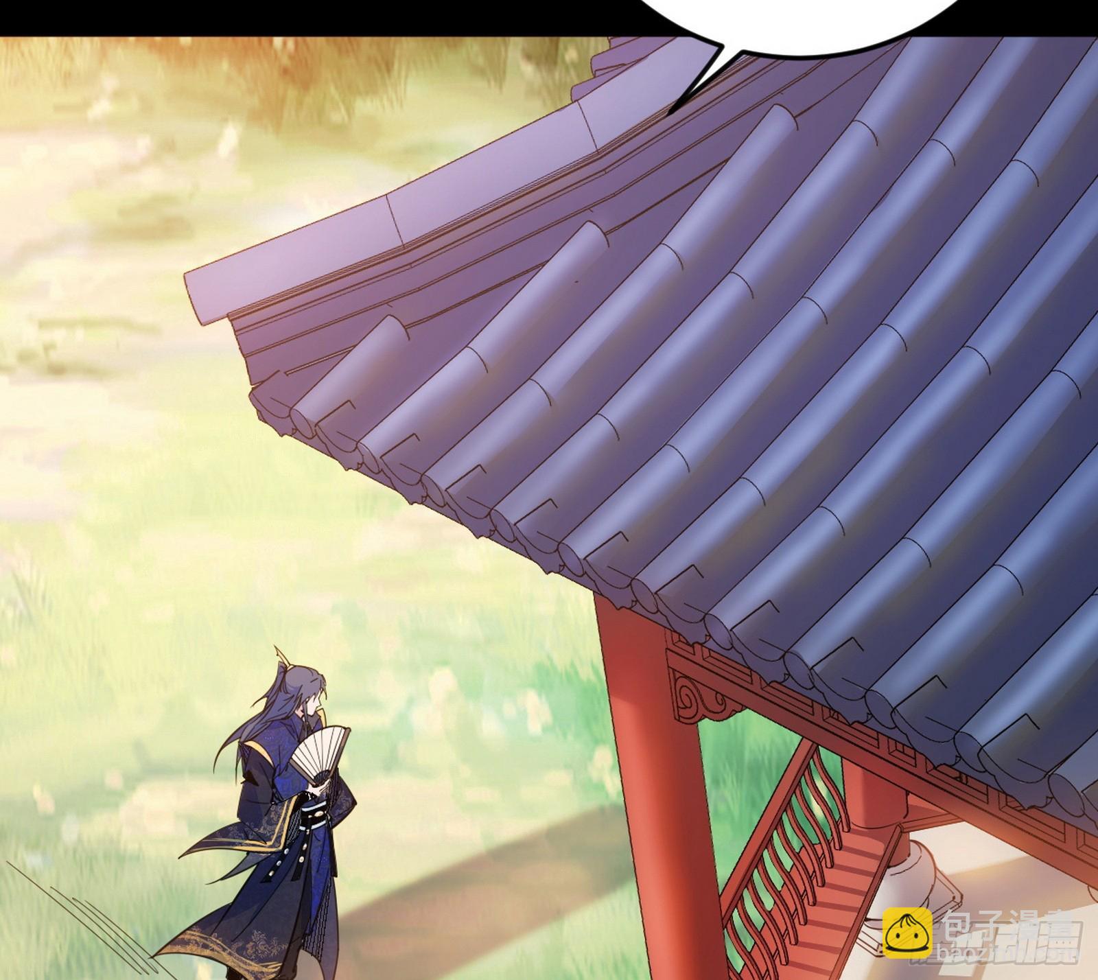 我爲邪帝 - 再見葛異(2/3) - 4