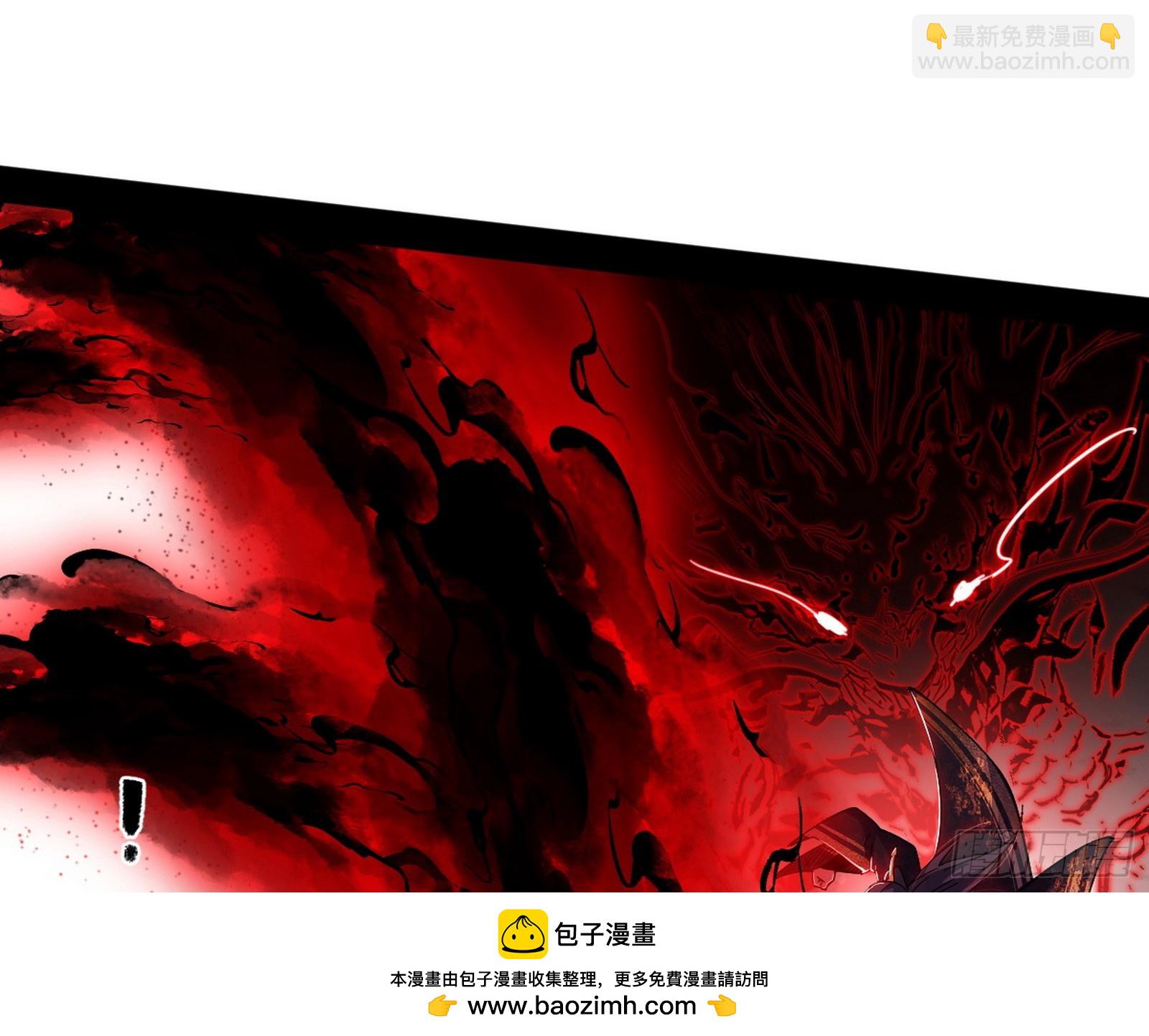 我爲邪帝 - 再見顏如玉與意外遭遇(2/3) - 6