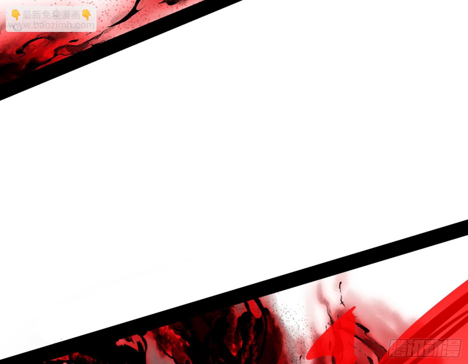 我爲邪帝 - 再見顏如玉與意外遭遇(3/3) - 3