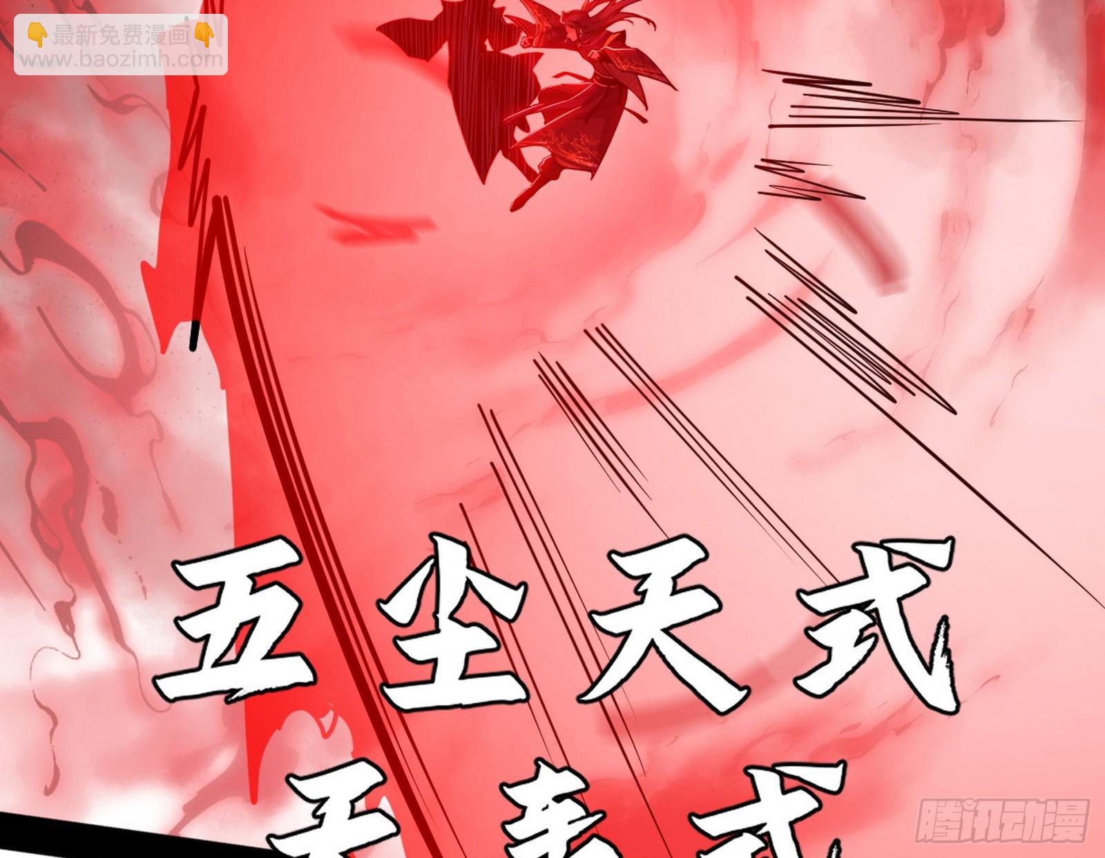 我爲邪帝 - 再見顏如玉與意外遭遇(3/3) - 2