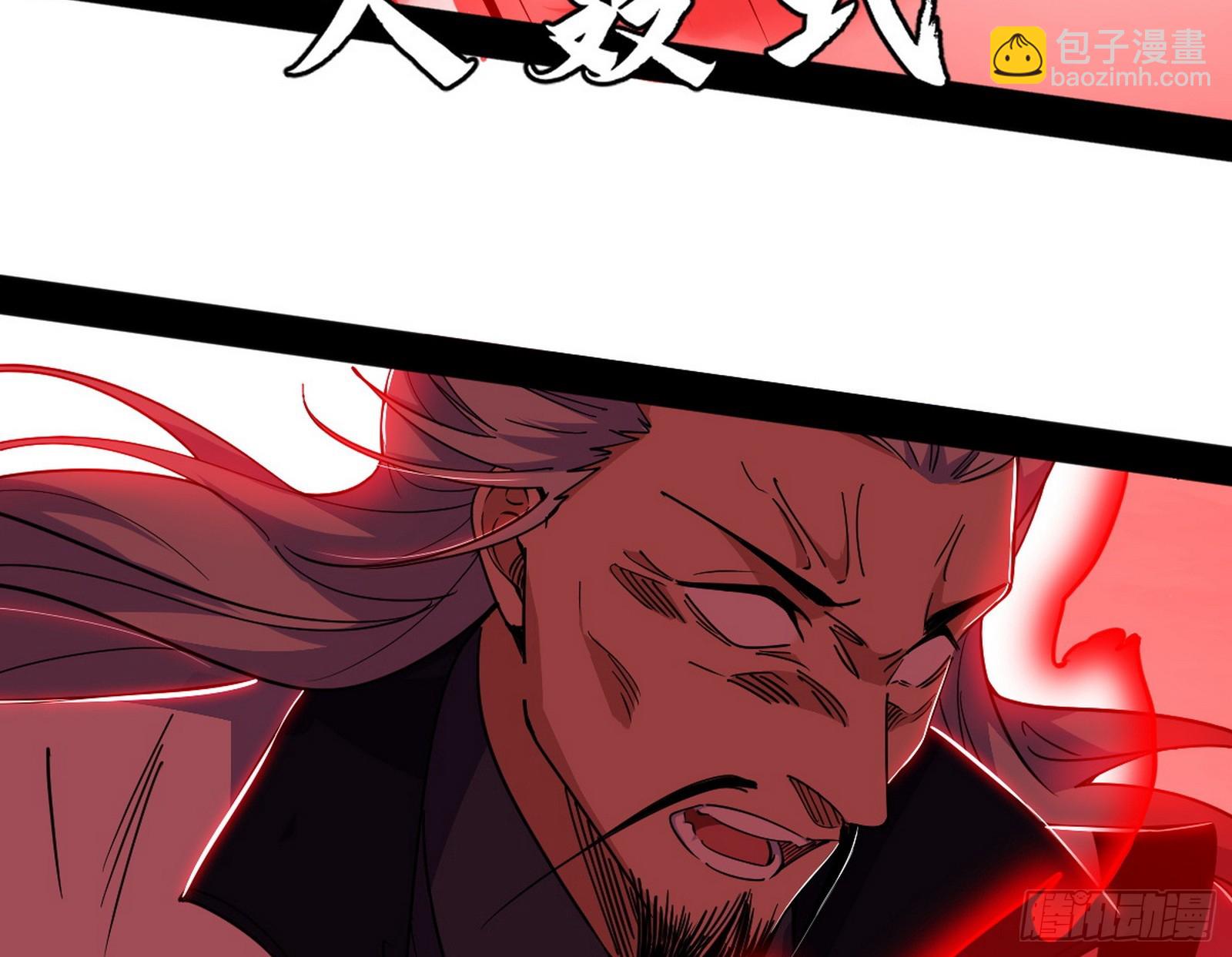 我爲邪帝 - 再見顏如玉與意外遭遇(3/3) - 3