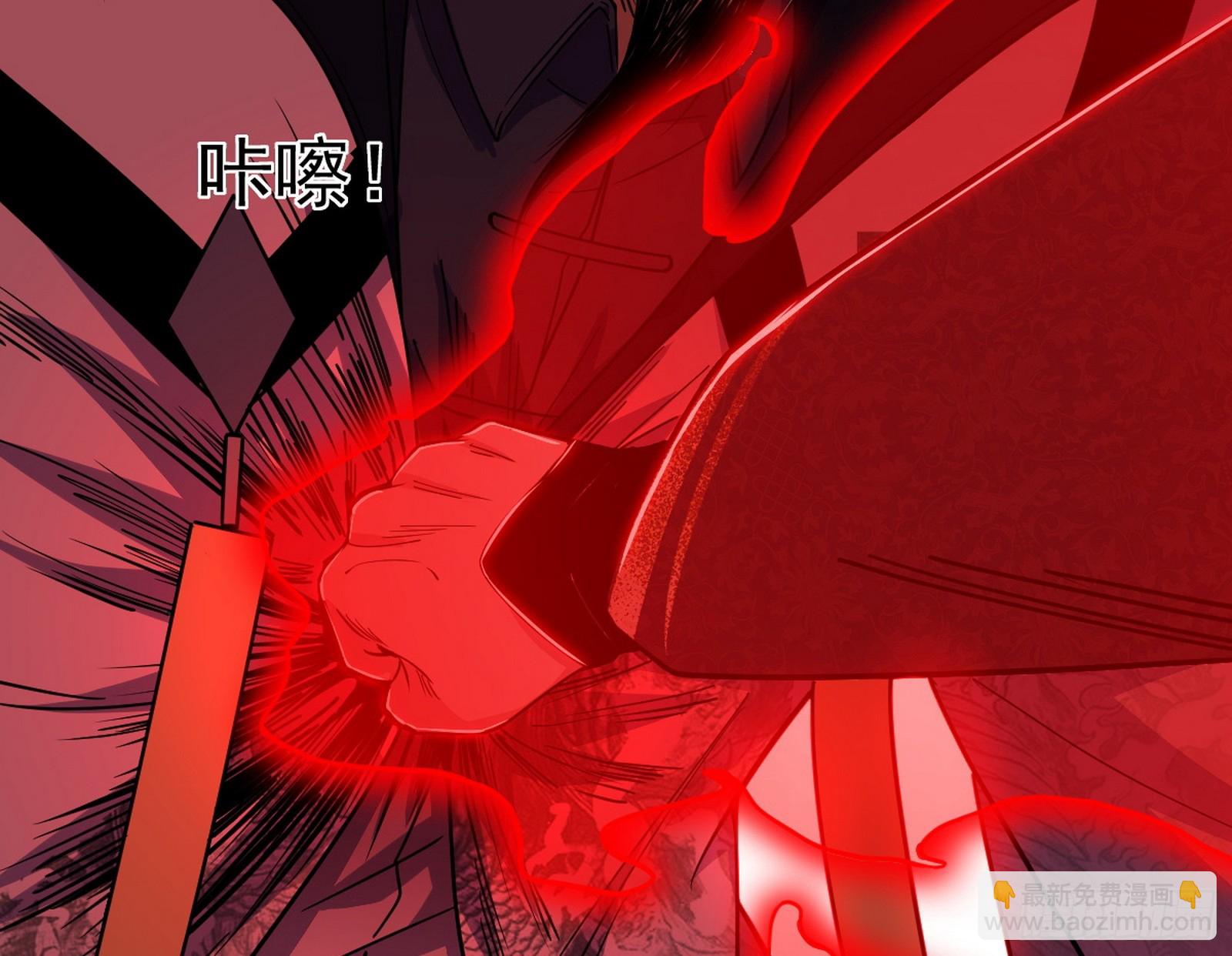 我爲邪帝 - 再見顏如玉與意外遭遇(3/3) - 1