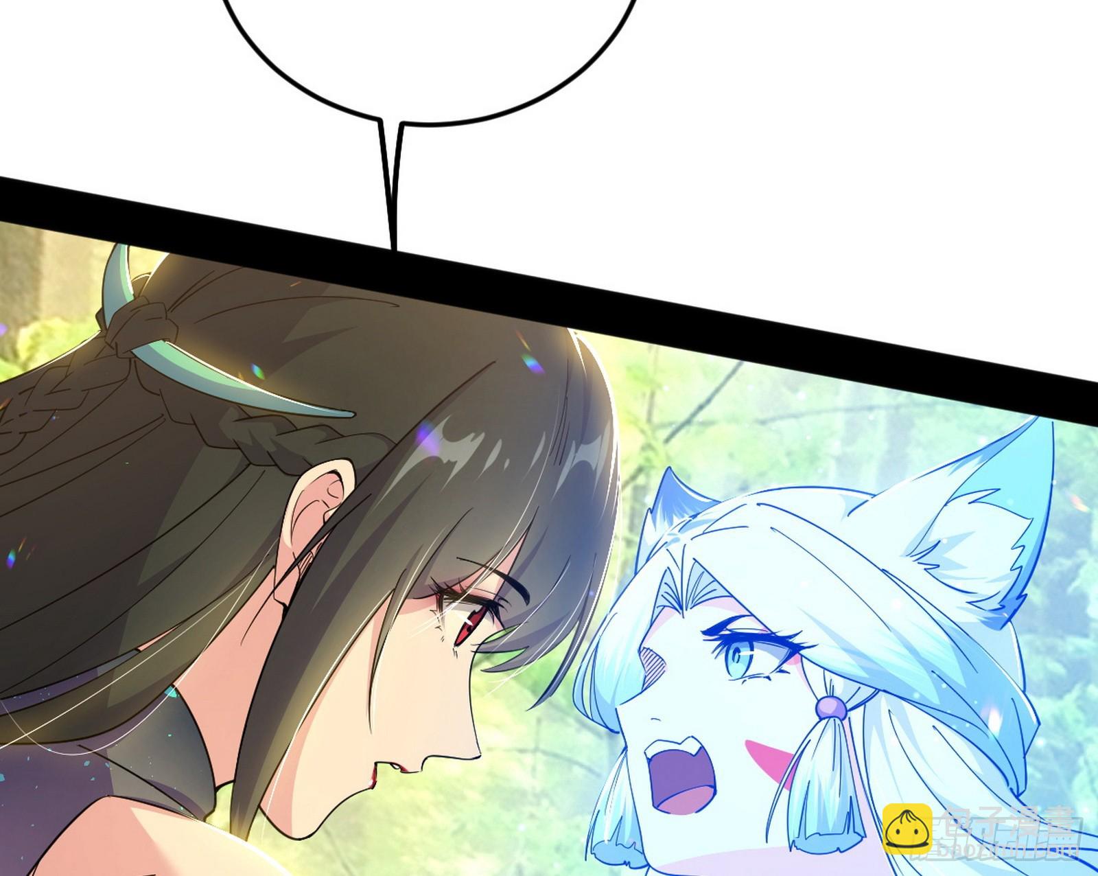 我爲邪帝 - 再見顏如玉與意外遭遇(2/3) - 5