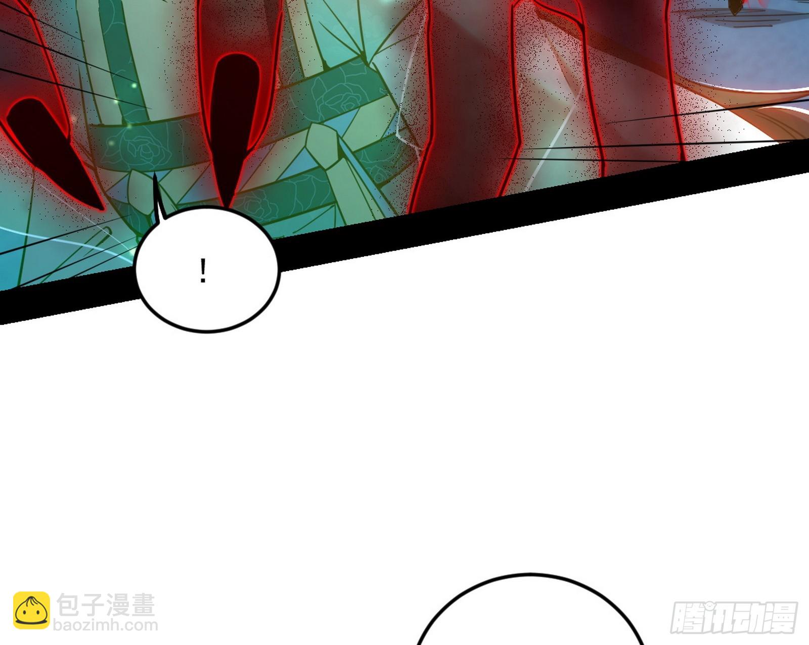 我爲邪帝 - 再見顏如玉與意外遭遇(2/3) - 6