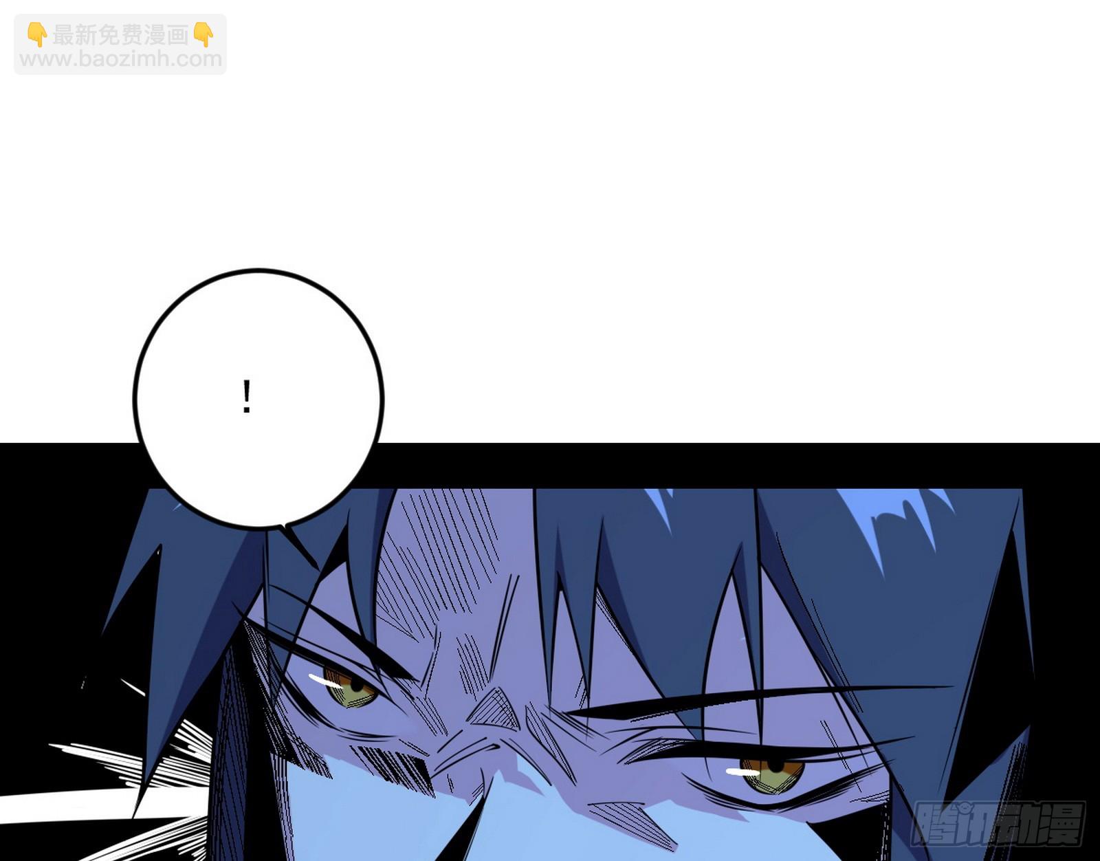 我爲邪帝 - 再見顏如玉與意外遭遇(2/3) - 3