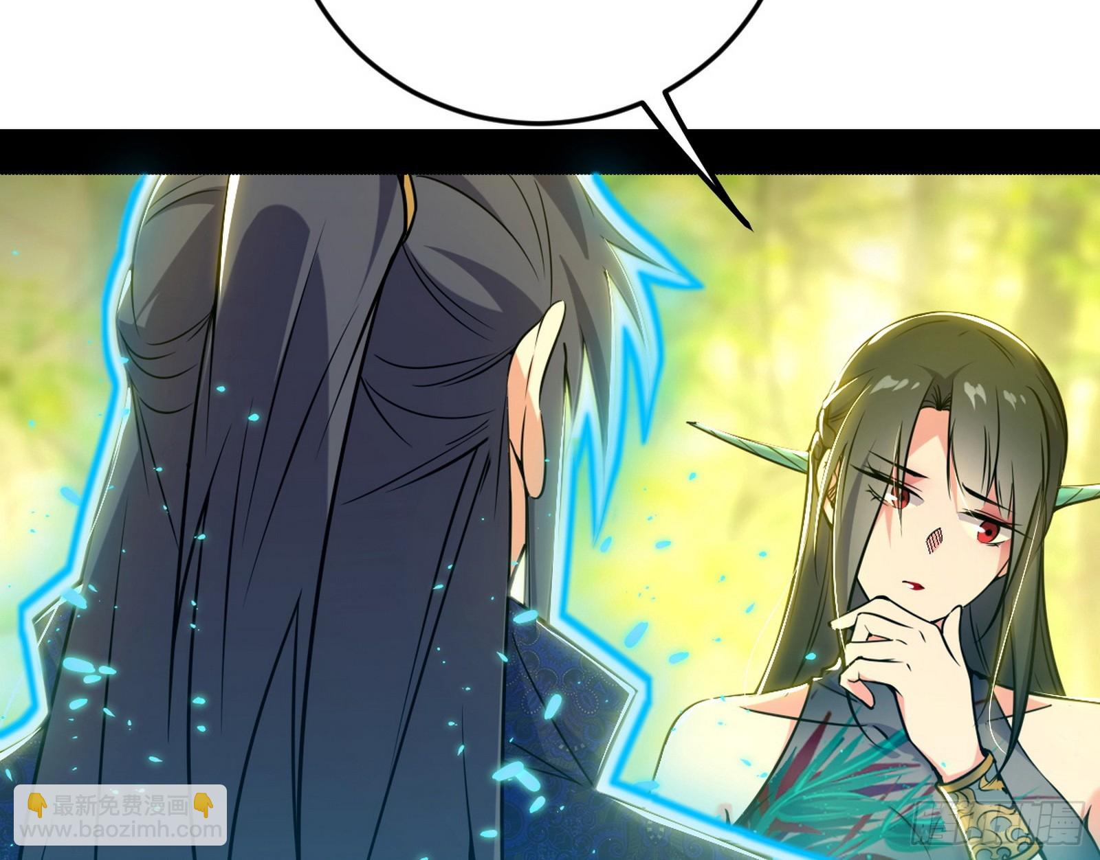 我爲邪帝 - 再見顏如玉與意外遭遇(2/3) - 5