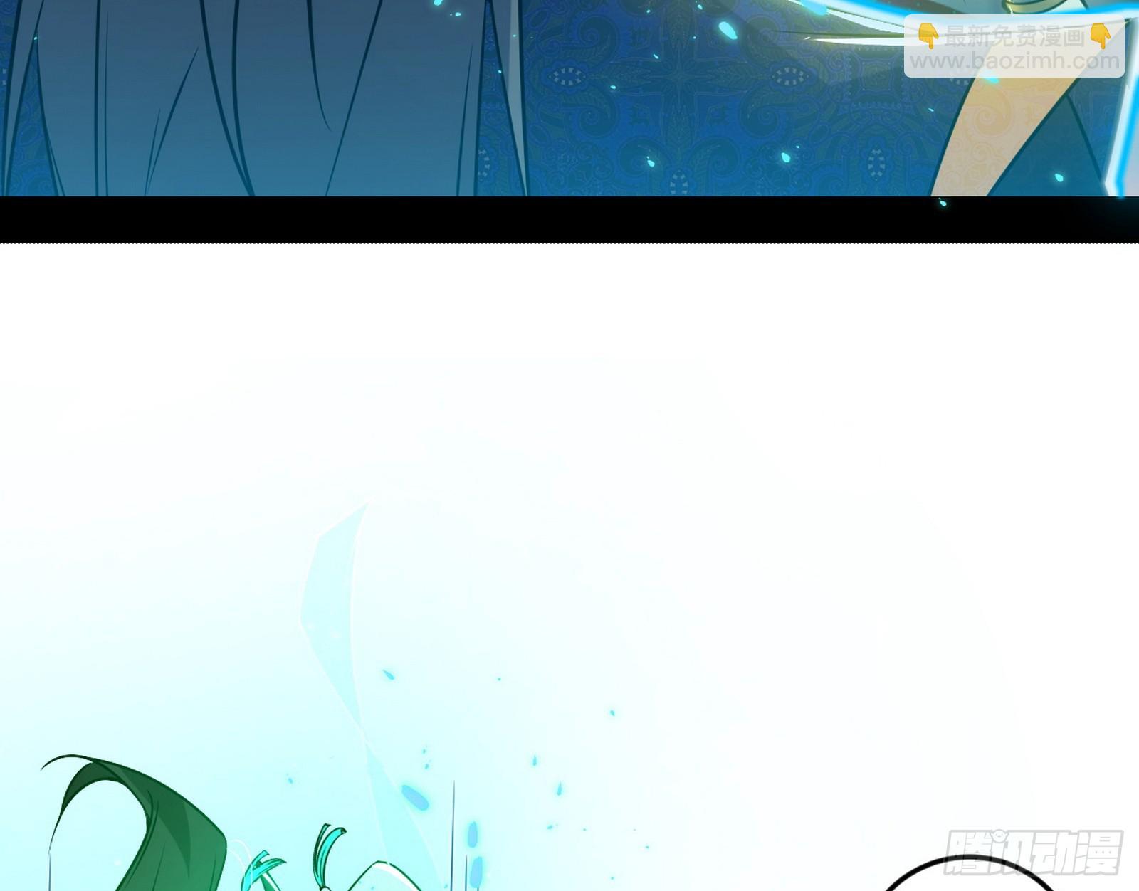 我爲邪帝 - 再見顏如玉與意外遭遇(2/3) - 6