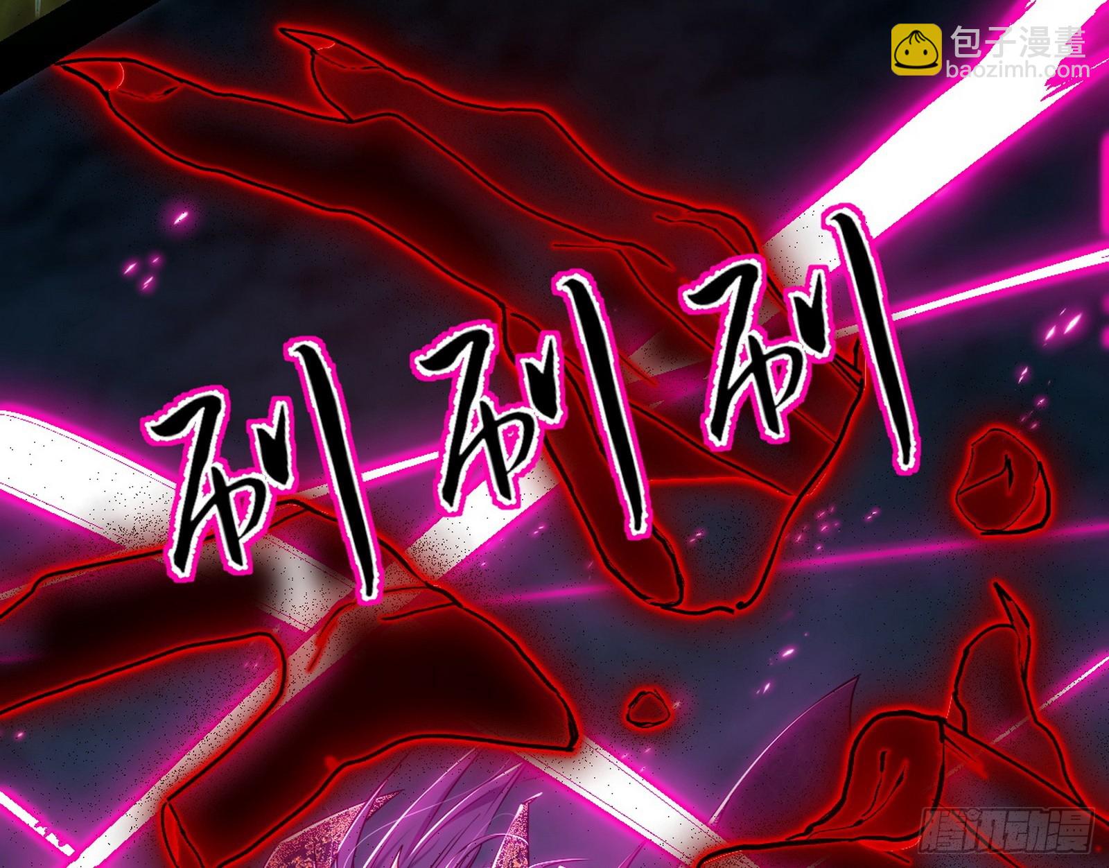 我爲邪帝 - 再見顏如玉與意外遭遇(2/3) - 8