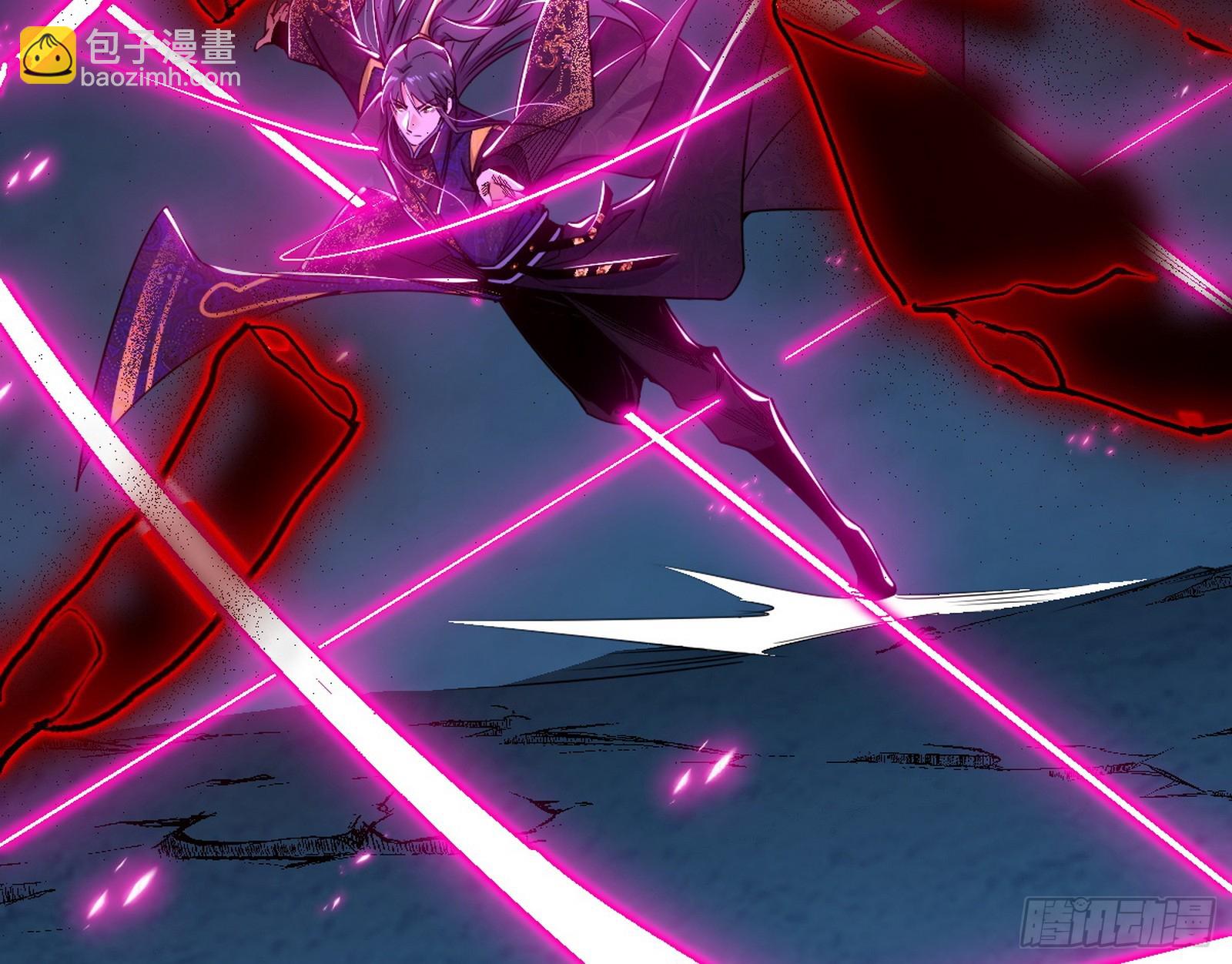 我爲邪帝 - 再見顏如玉與意外遭遇(2/3) - 1