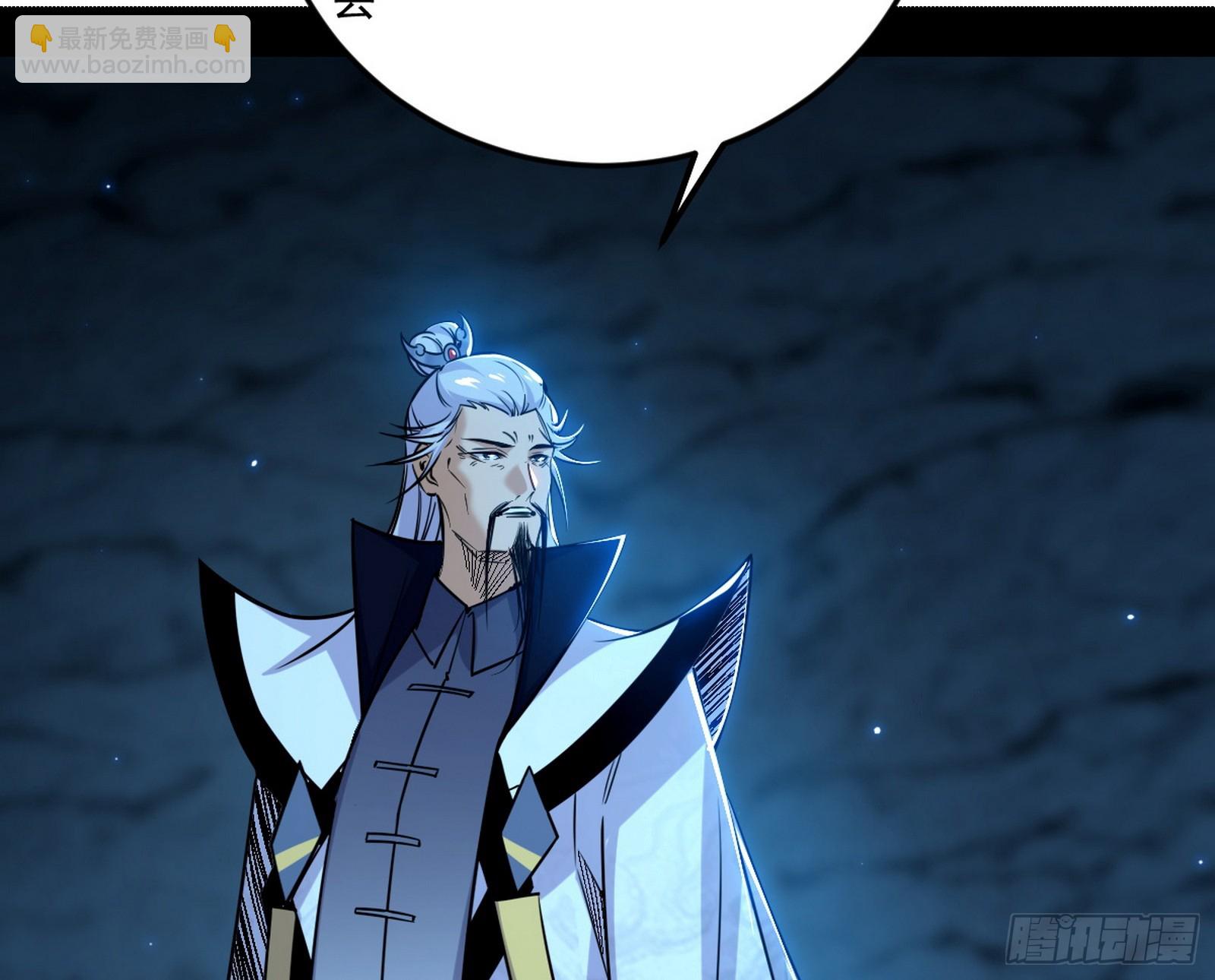 我爲邪帝 - 再見顏如玉與意外遭遇(2/3) - 1