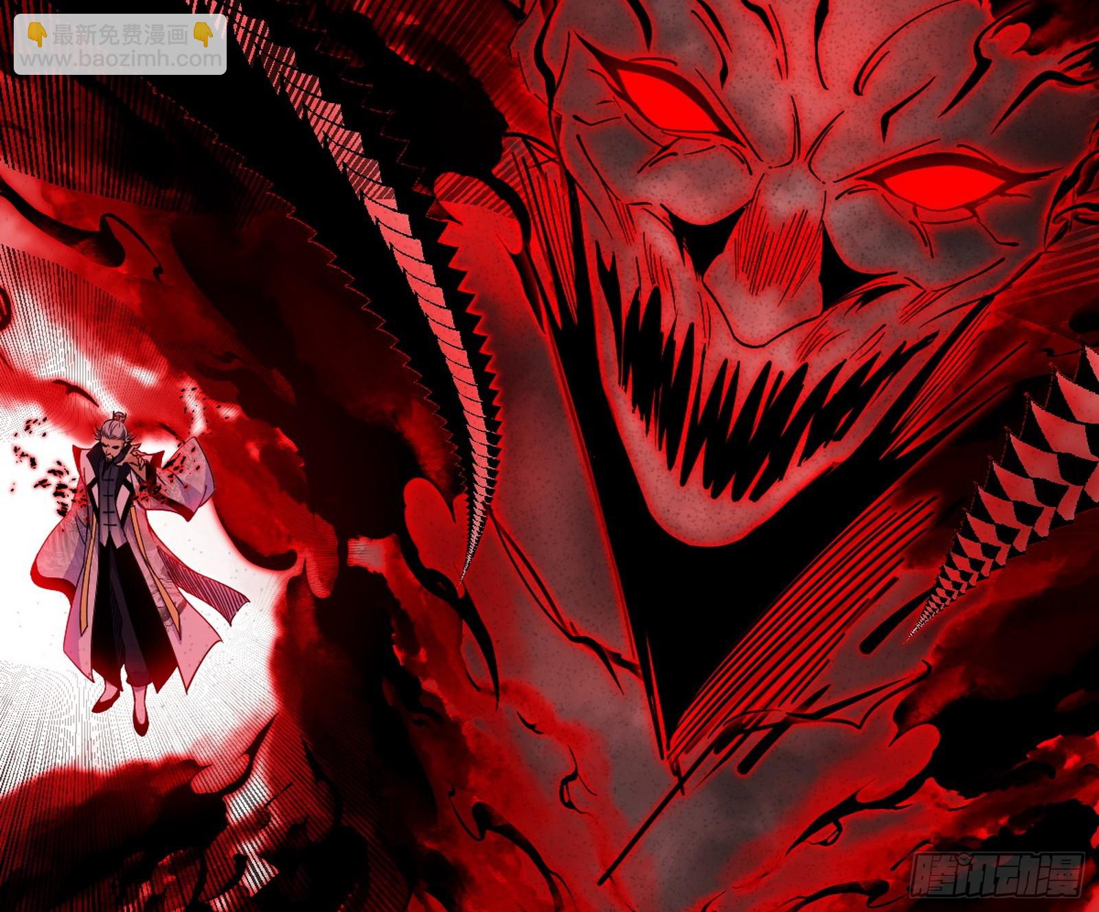 我爲邪帝 - 再見顏如玉與意外遭遇(2/3) - 6