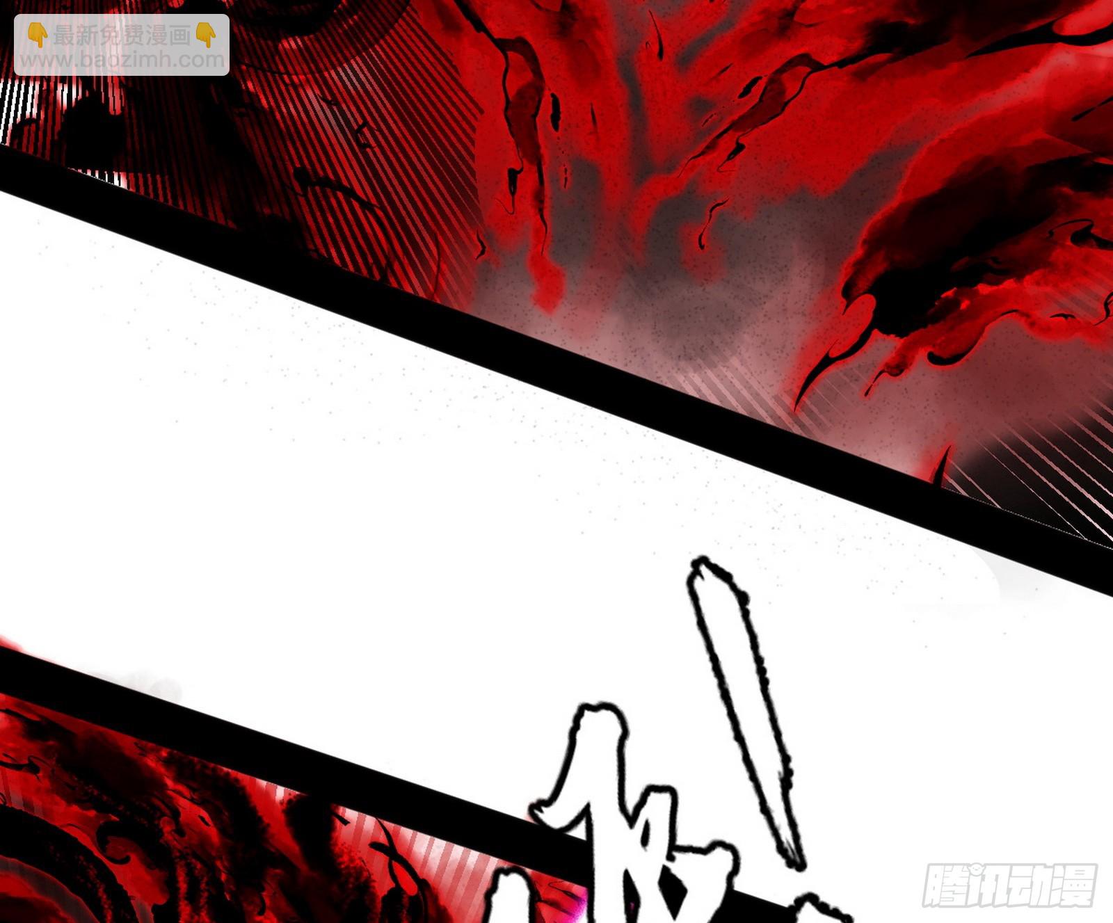 我爲邪帝 - 再見顏如玉與意外遭遇(2/3) - 7