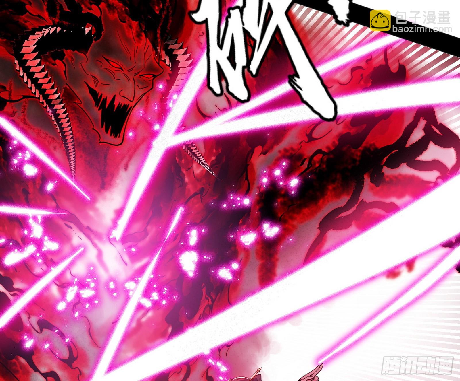 我爲邪帝 - 再見顏如玉與意外遭遇(2/3) - 8