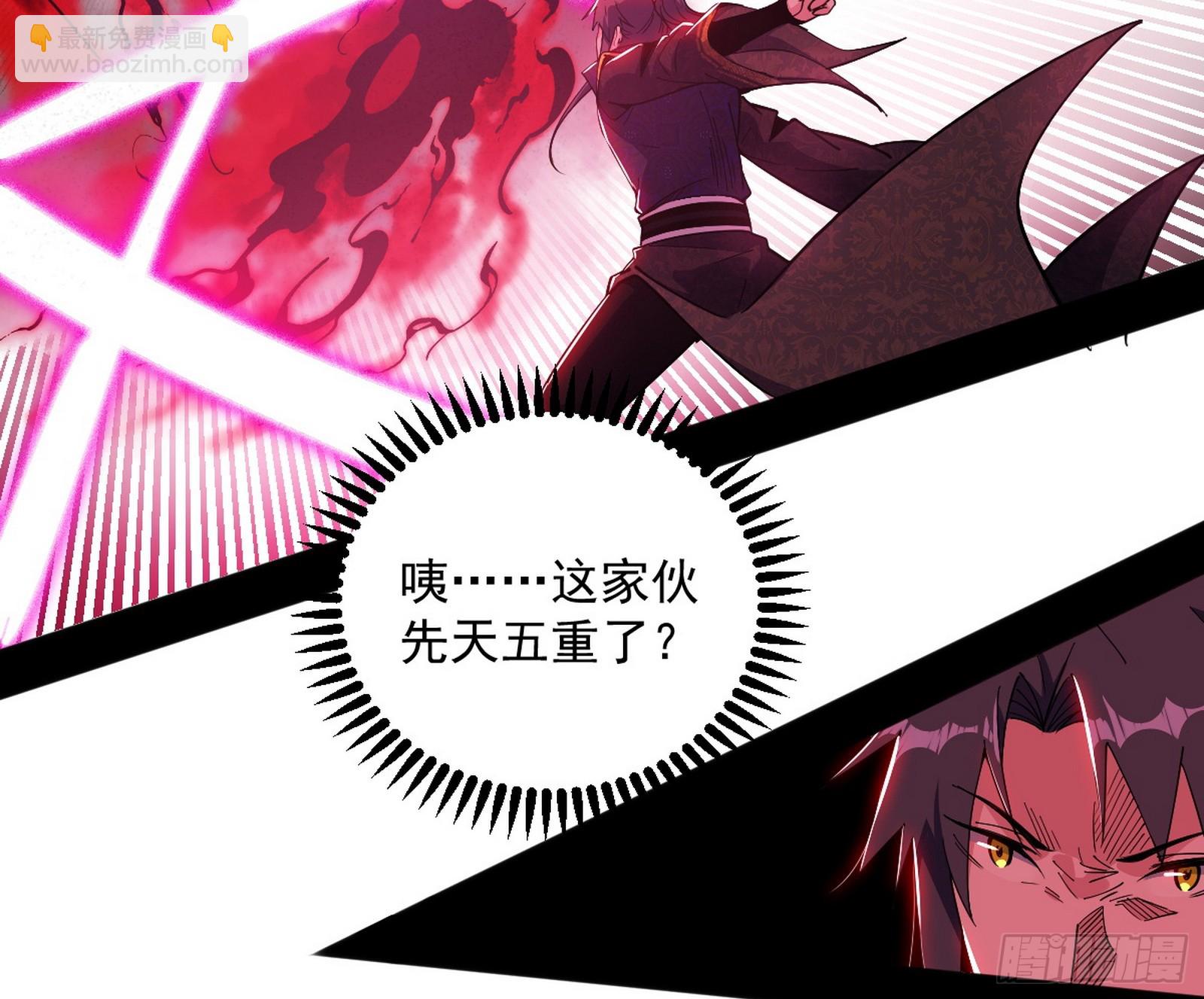 我爲邪帝 - 再見顏如玉與意外遭遇(2/3) - 1