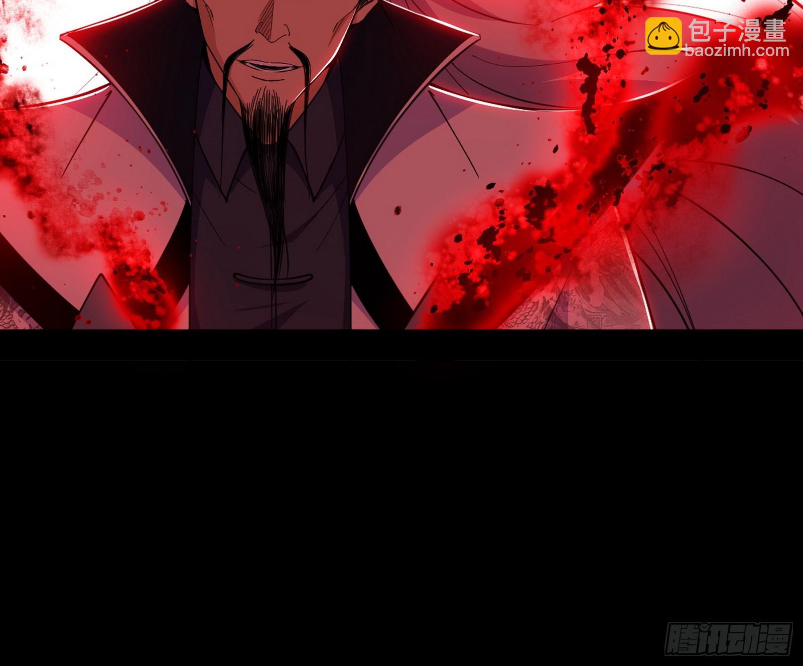 我爲邪帝 - 再見顏如玉與意外遭遇(2/3) - 3