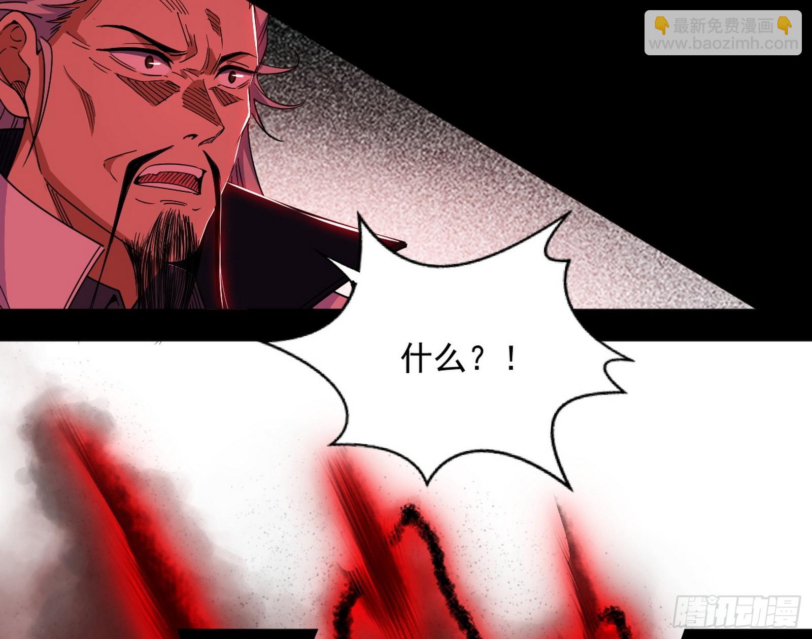 我爲邪帝 - 再見顏如玉與意外遭遇(2/3) - 5