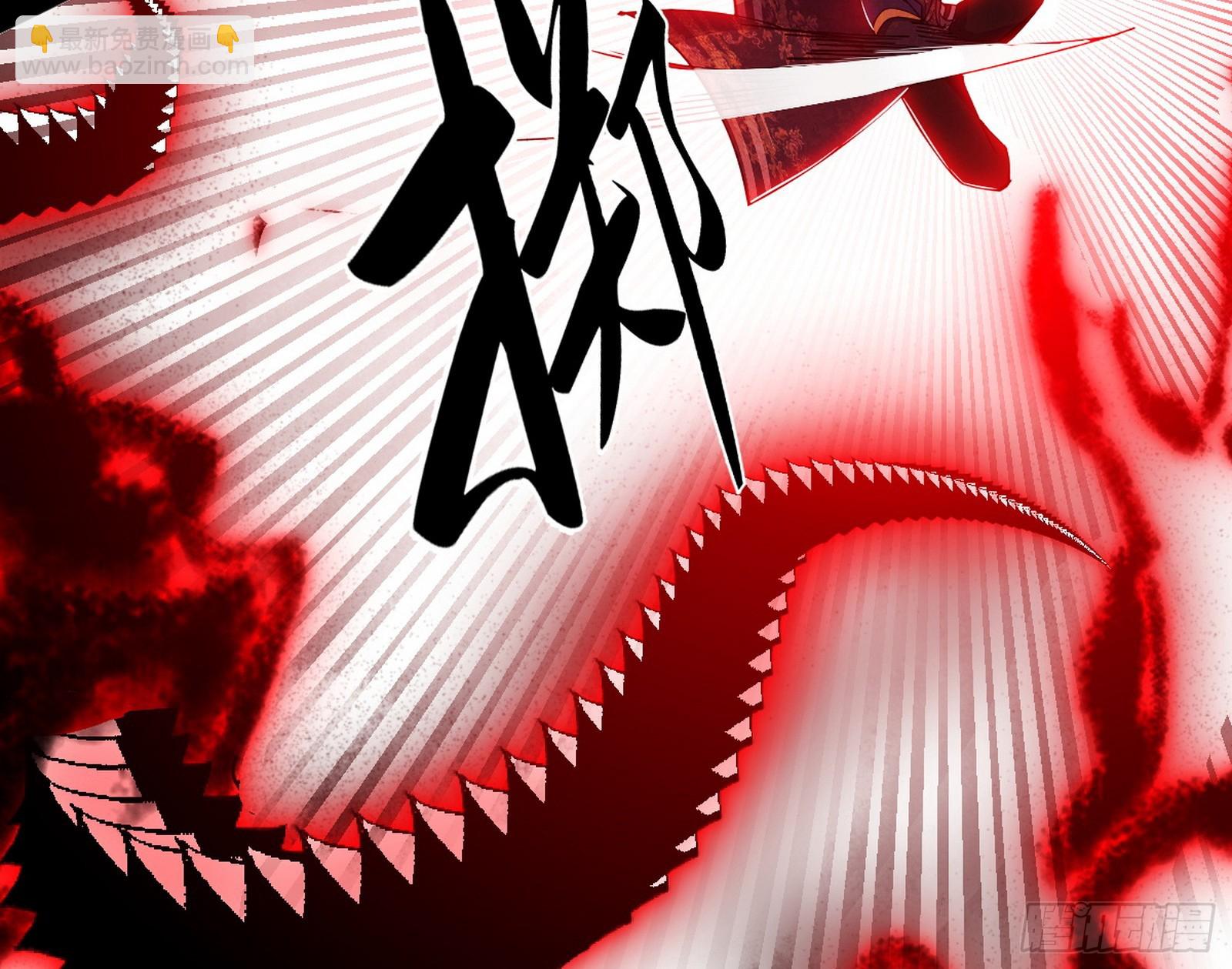 我爲邪帝 - 再見顏如玉與意外遭遇(2/3) - 8