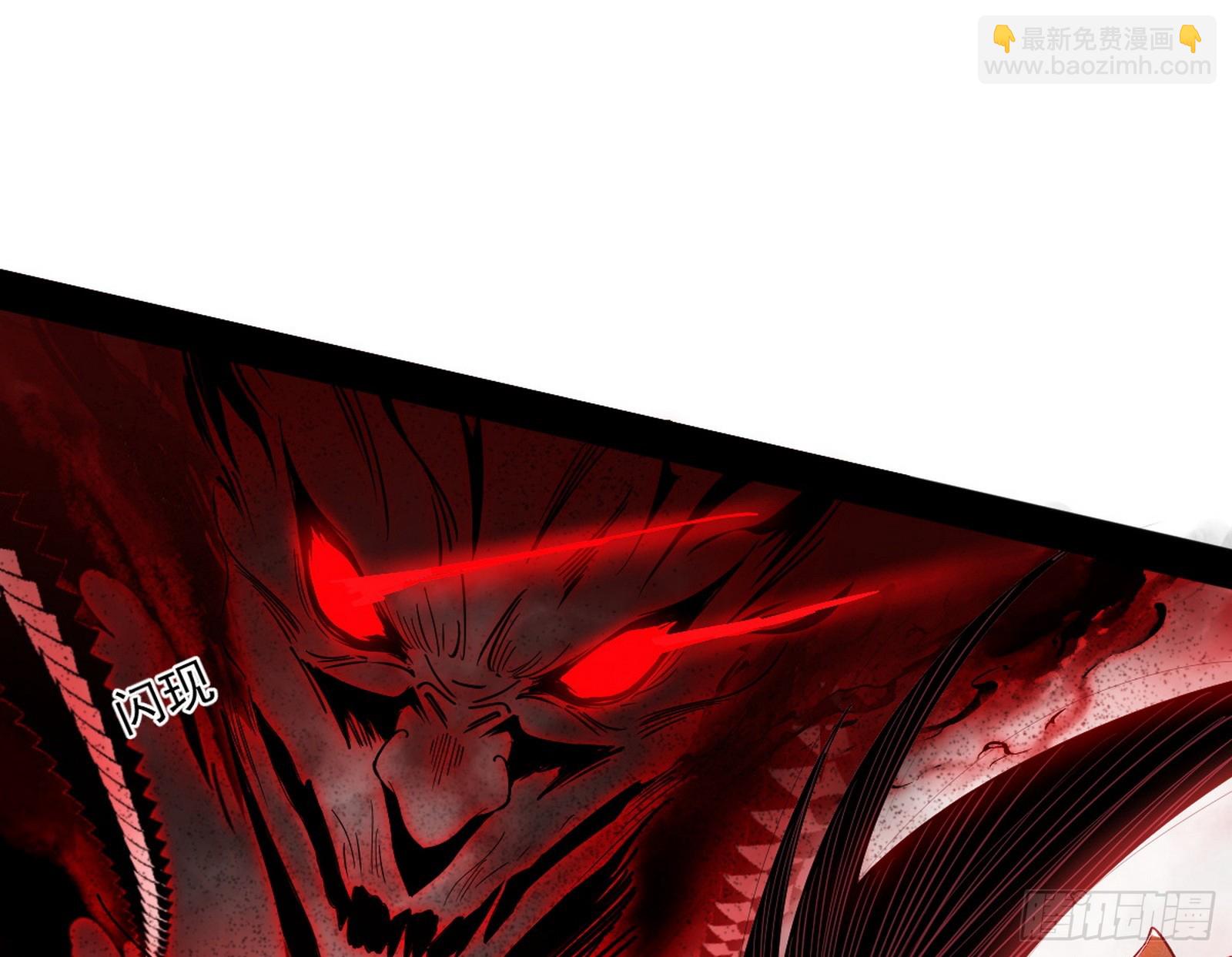 我爲邪帝 - 再見顏如玉與意外遭遇(2/3) - 4